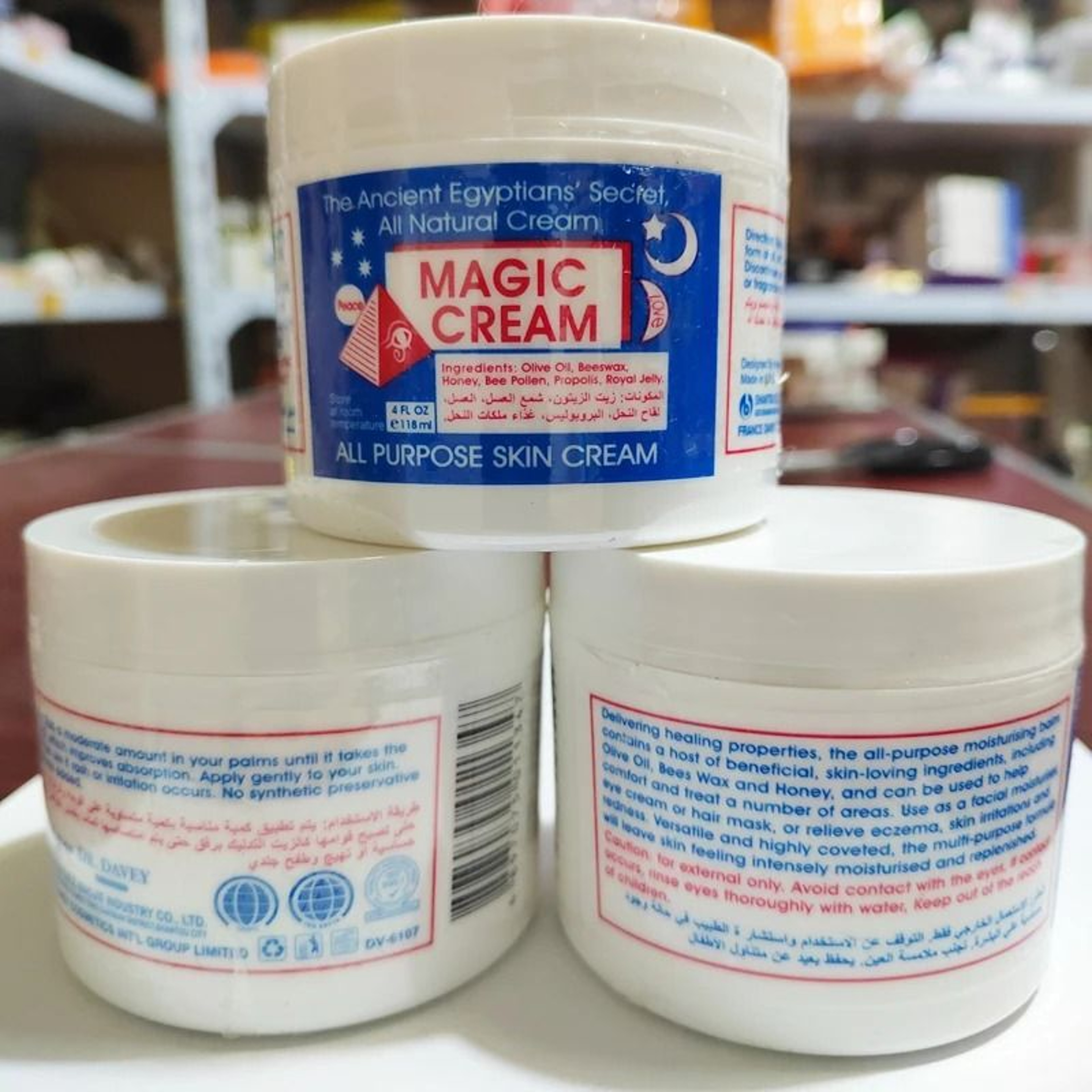 Magic All Purpose Facial Cream Anti Aging Moisturizing Lifting Whitening Skin Cream Set 0