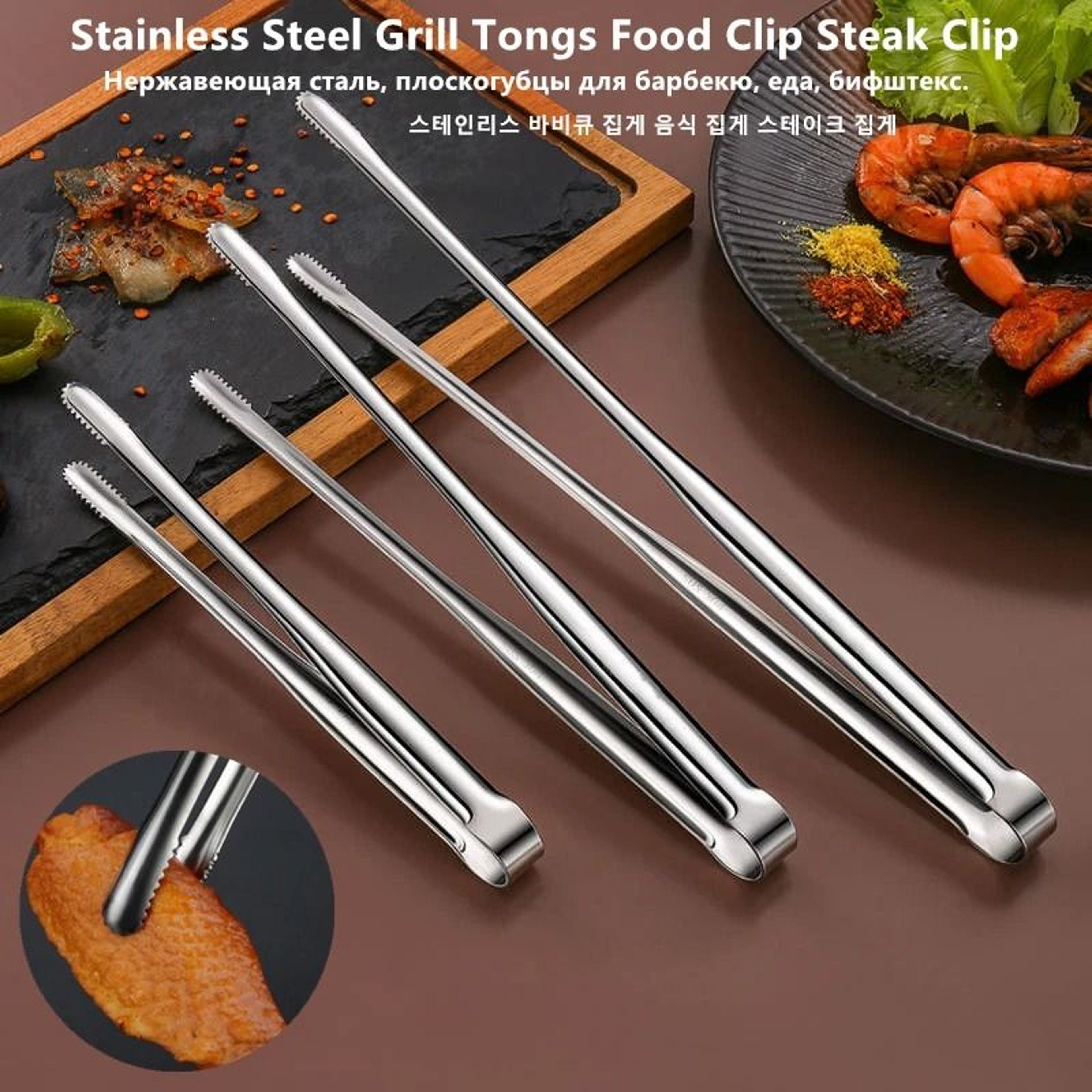 Stainless Steel Kitchen Grill Tongs 0