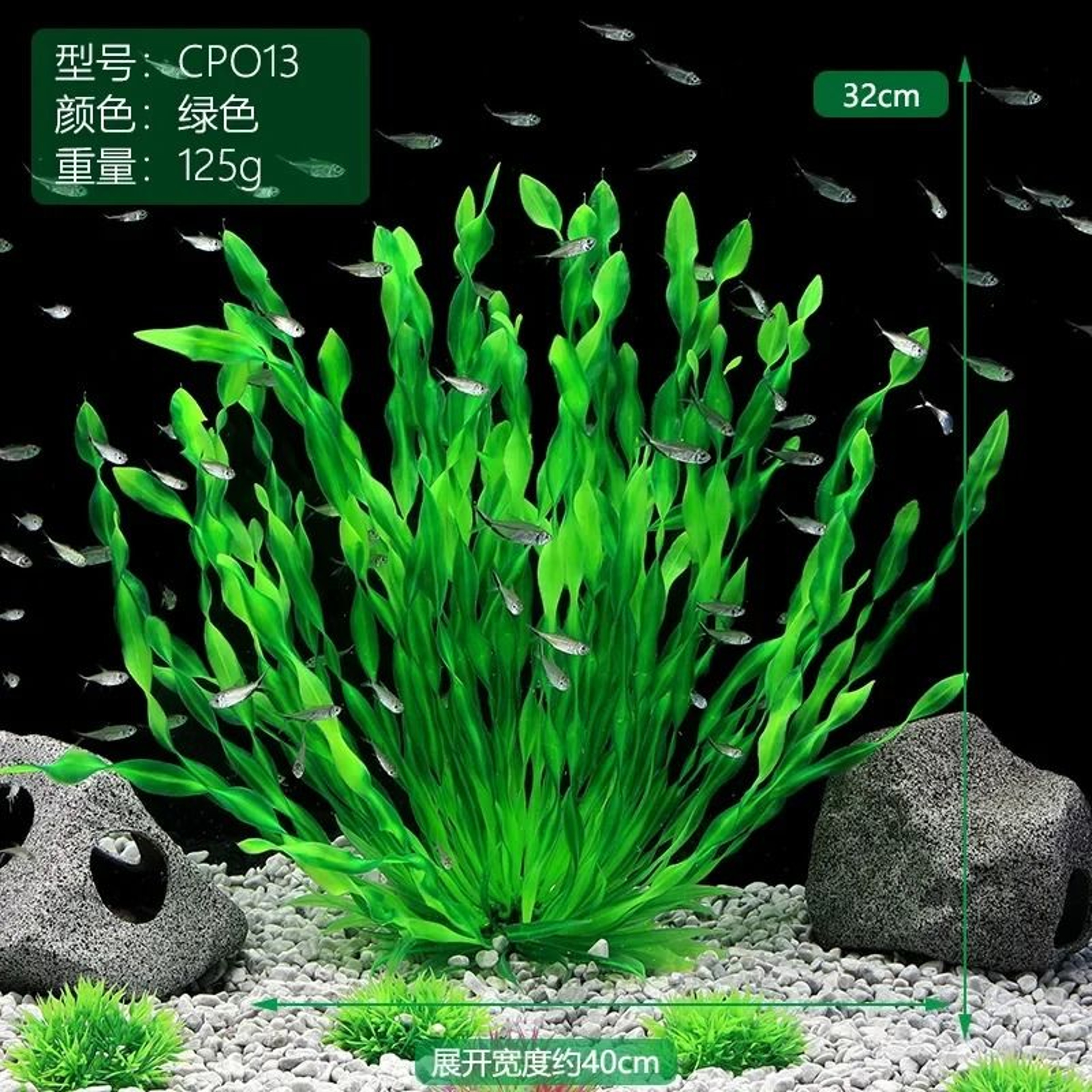 Artificial Aquarium Plants With Ceramic Base For Fish Tanks 1