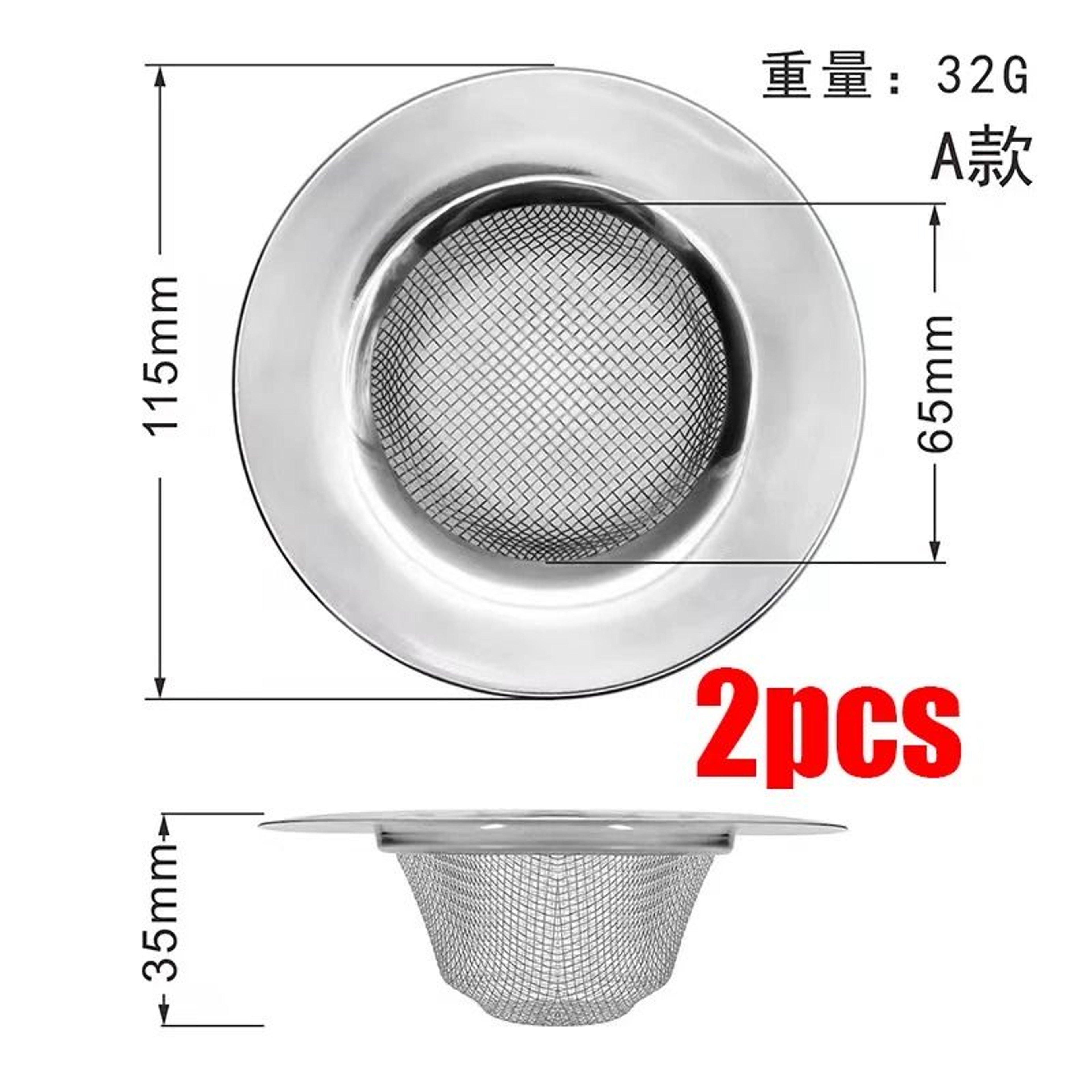Stainless Steel Sink Strainer Filter For Kitchen And Bathroom Drains 12