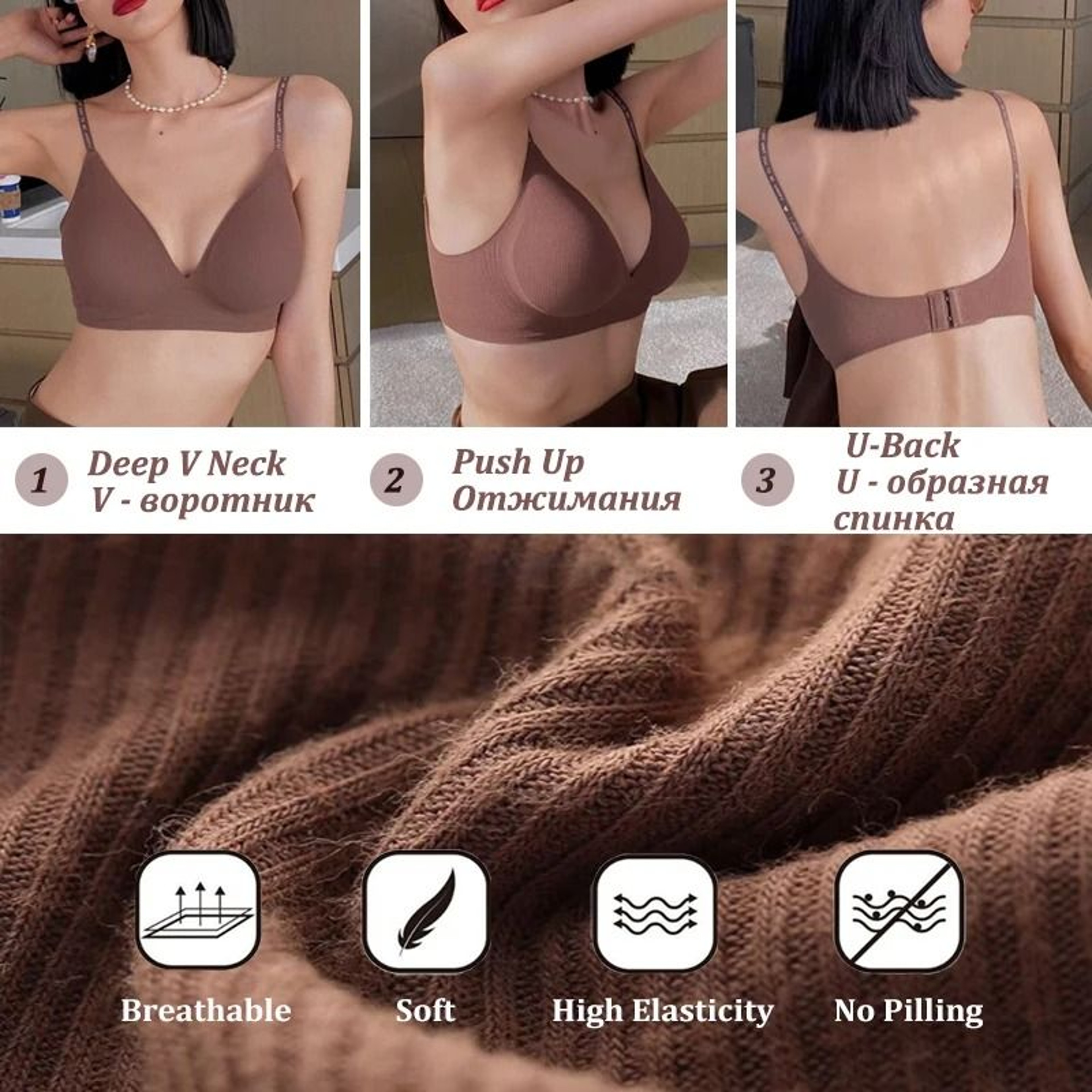 Seamless Deep V Wireless Bralette For Women 2