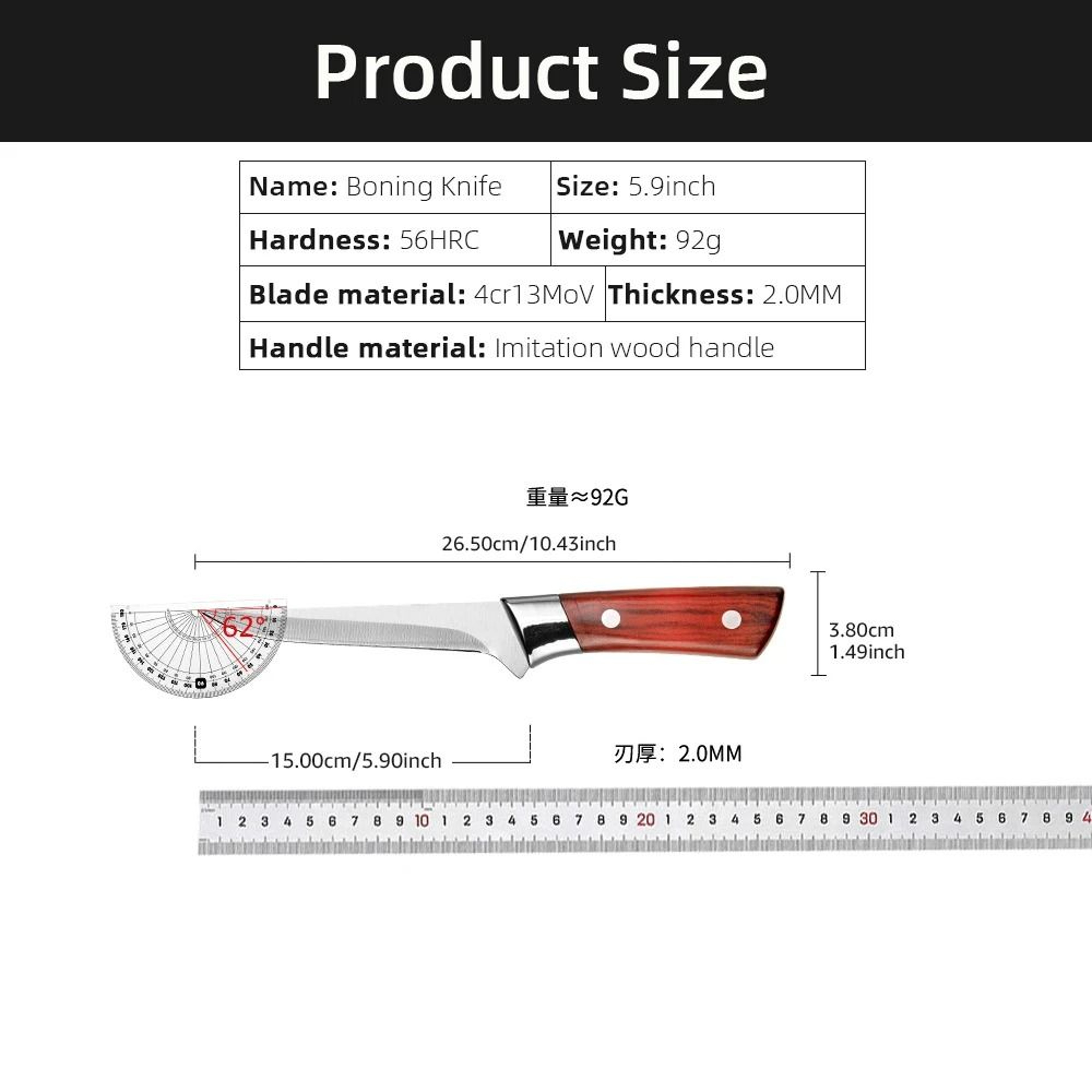 Professional Stainless Steel Forged Boning  Fillet Knife 1