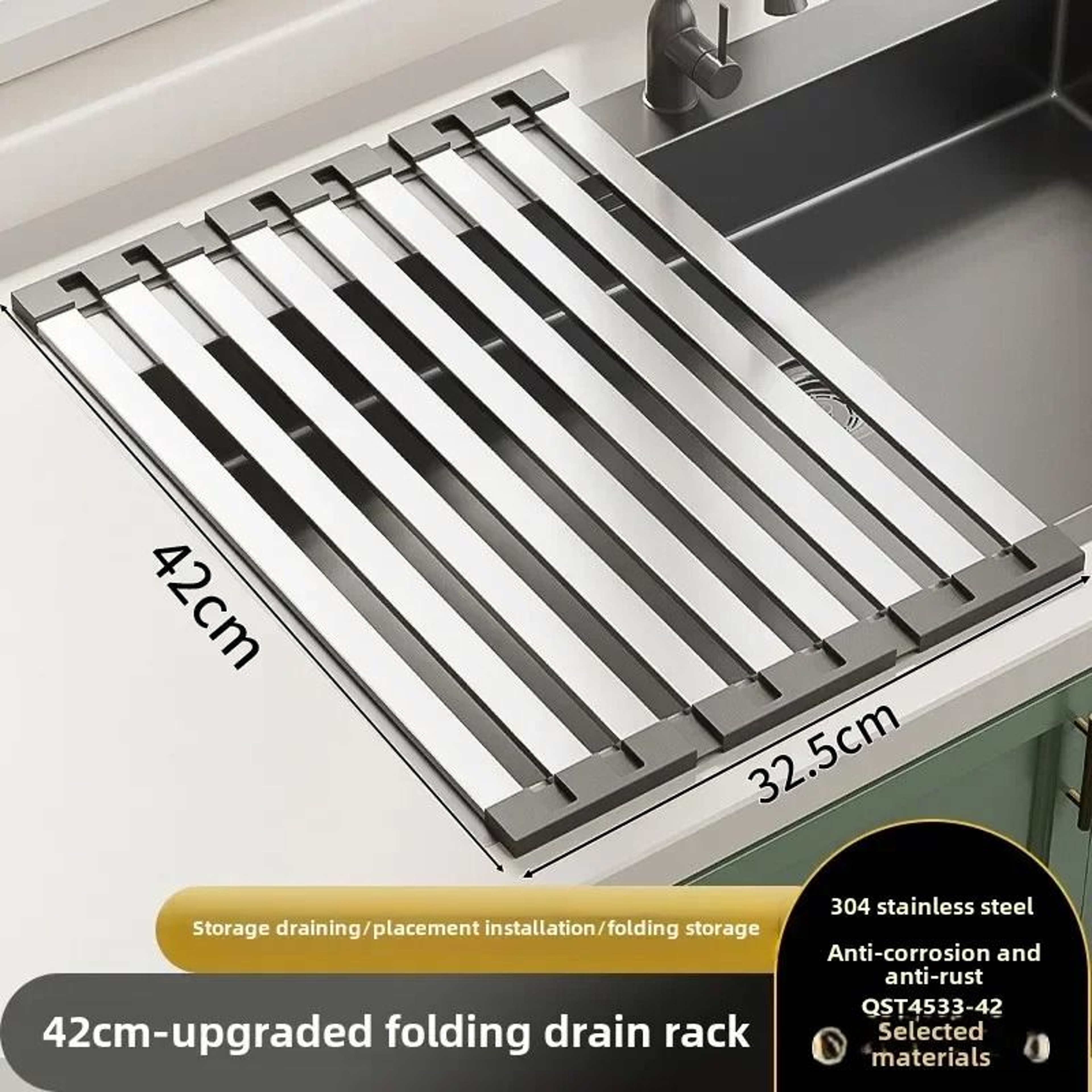 304 Stainless Steel Kitchen Sink Drain Rack  Retractable Dish Storage Basket 10