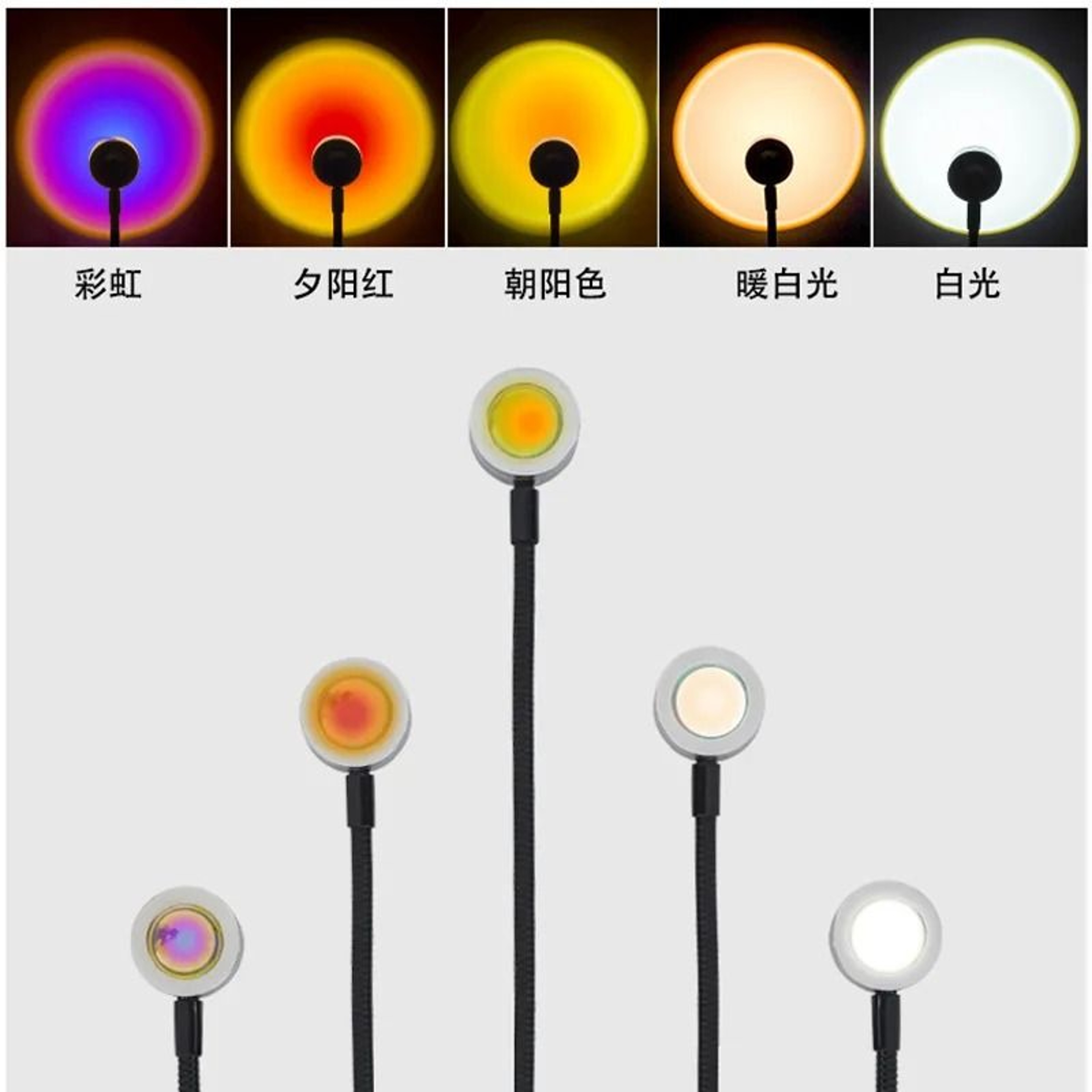 15in USB Sunset Projection Lamp  Rainbow Atmosphere Night Light  Photography Accessory 6