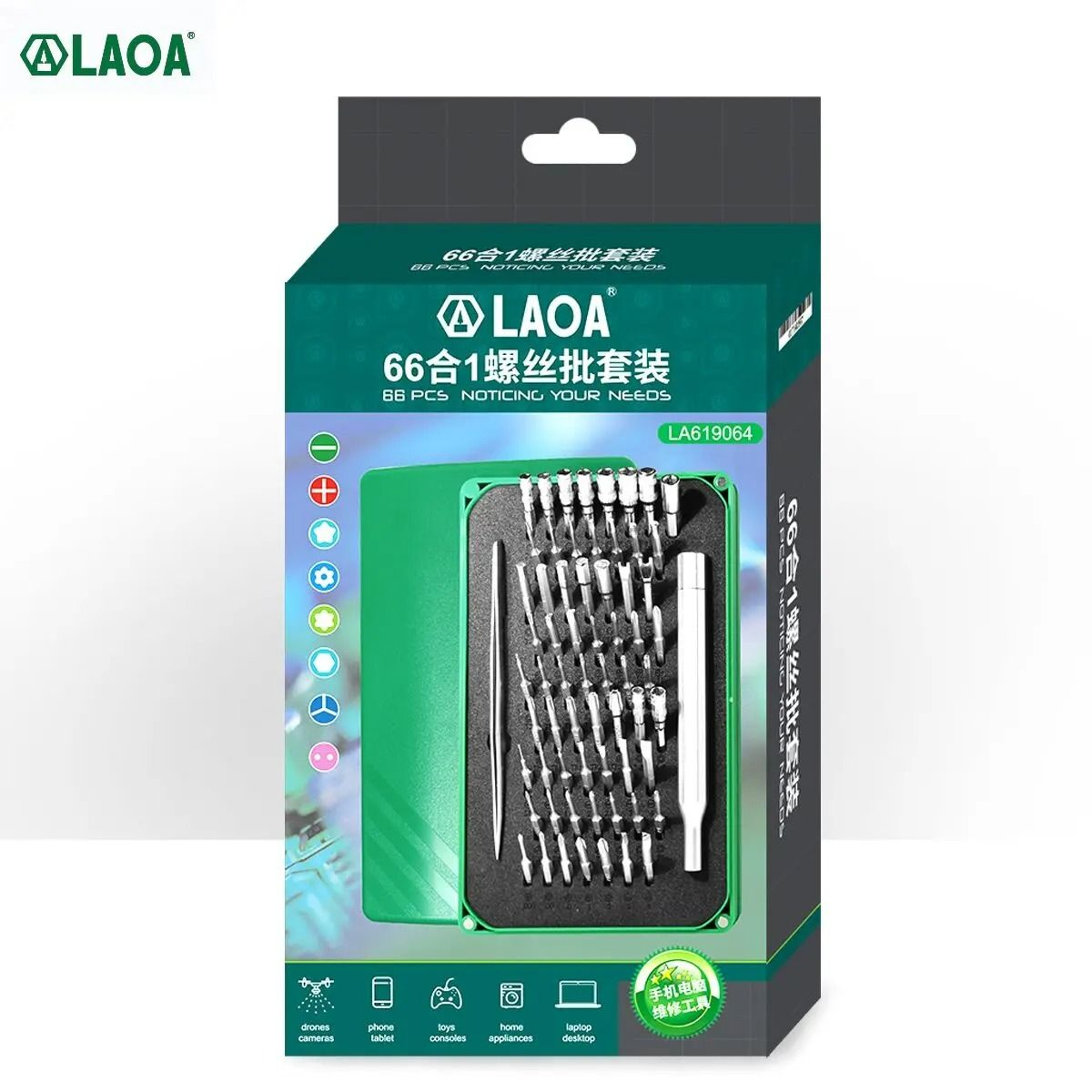 66in1 Professional Precision Screwdriver Set For Electronics Repair 6
