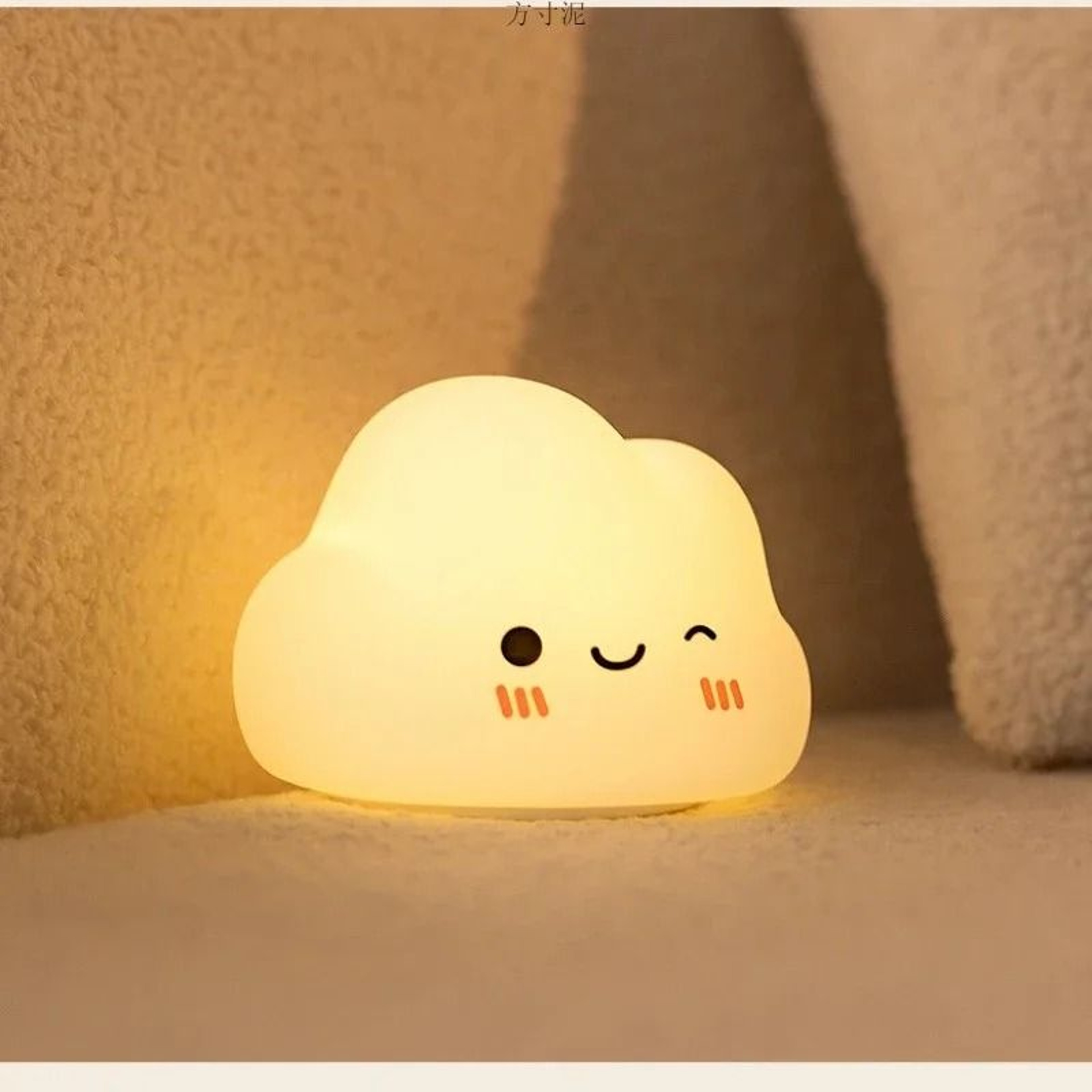 Adorable Silicone Cloud Touch Night Lamp 5