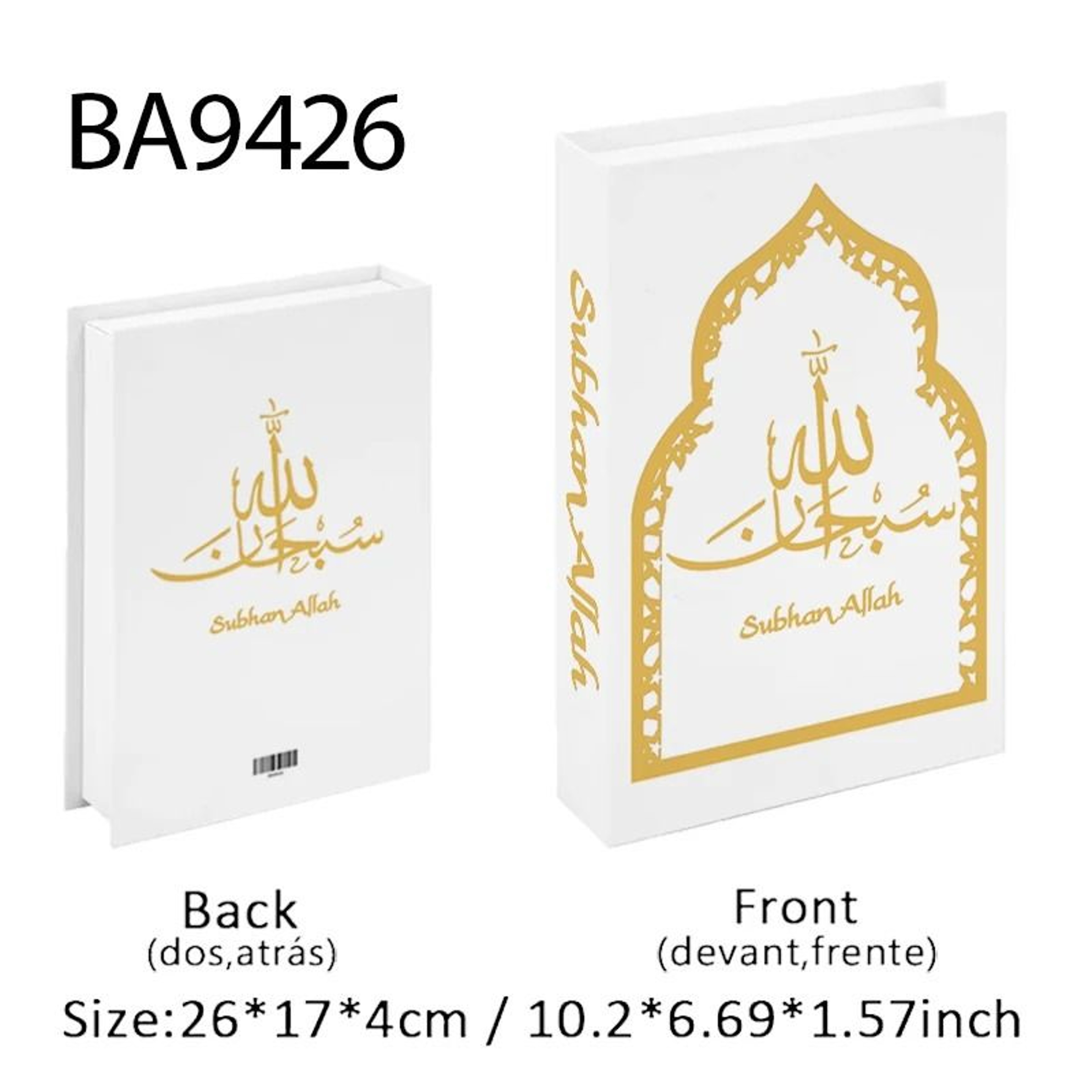Islamic Mosque  Kaaba Series Decorative Storage Books 7