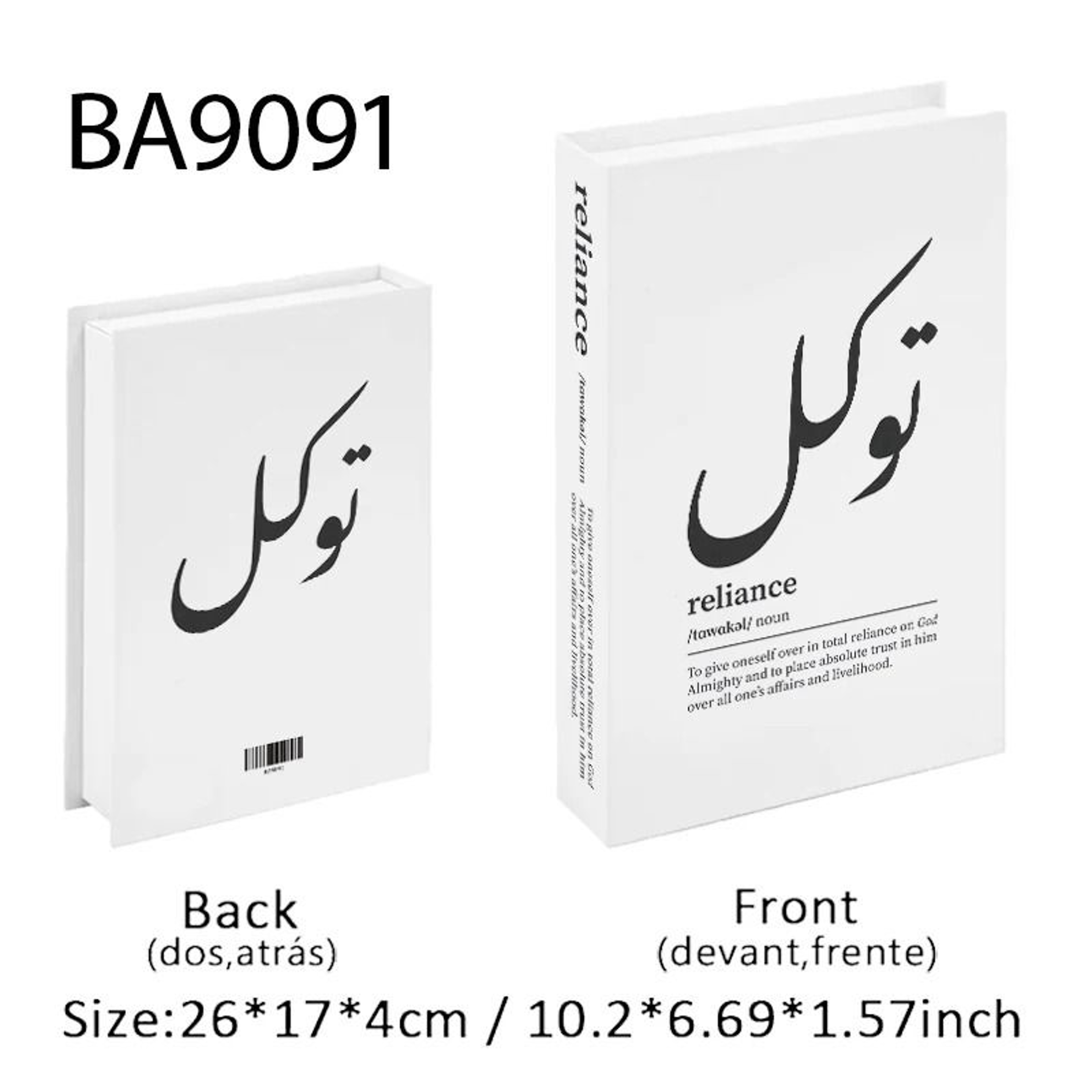 Islamic Mosque  Kaaba Decorative Book  Luxury Simulation Storage Box  Modern Coffee Table Interior  16