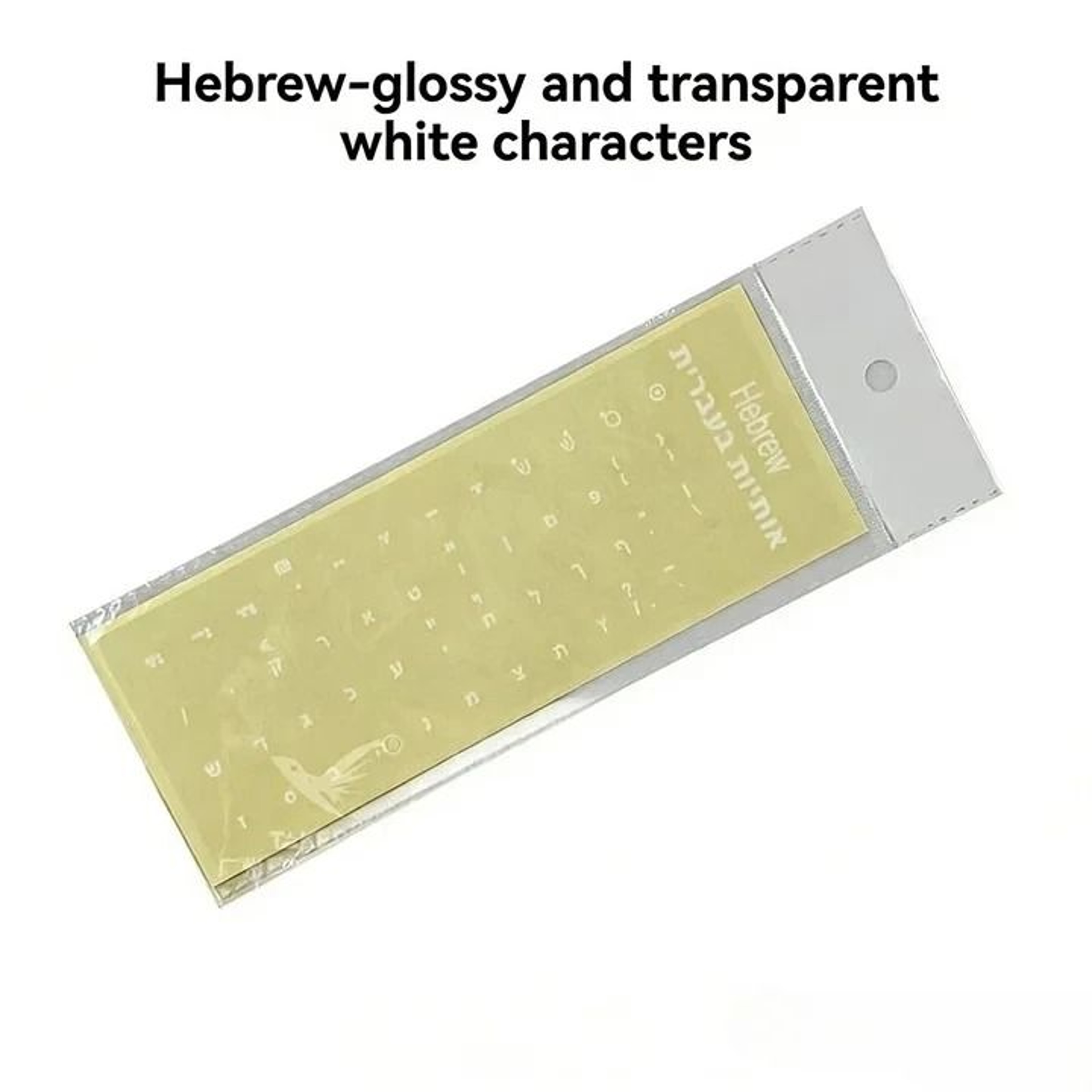 White Hebrew Alphabet Stickers  Transparent Keyboard Overlay  HighYield Linguistic Interaction Hub 6