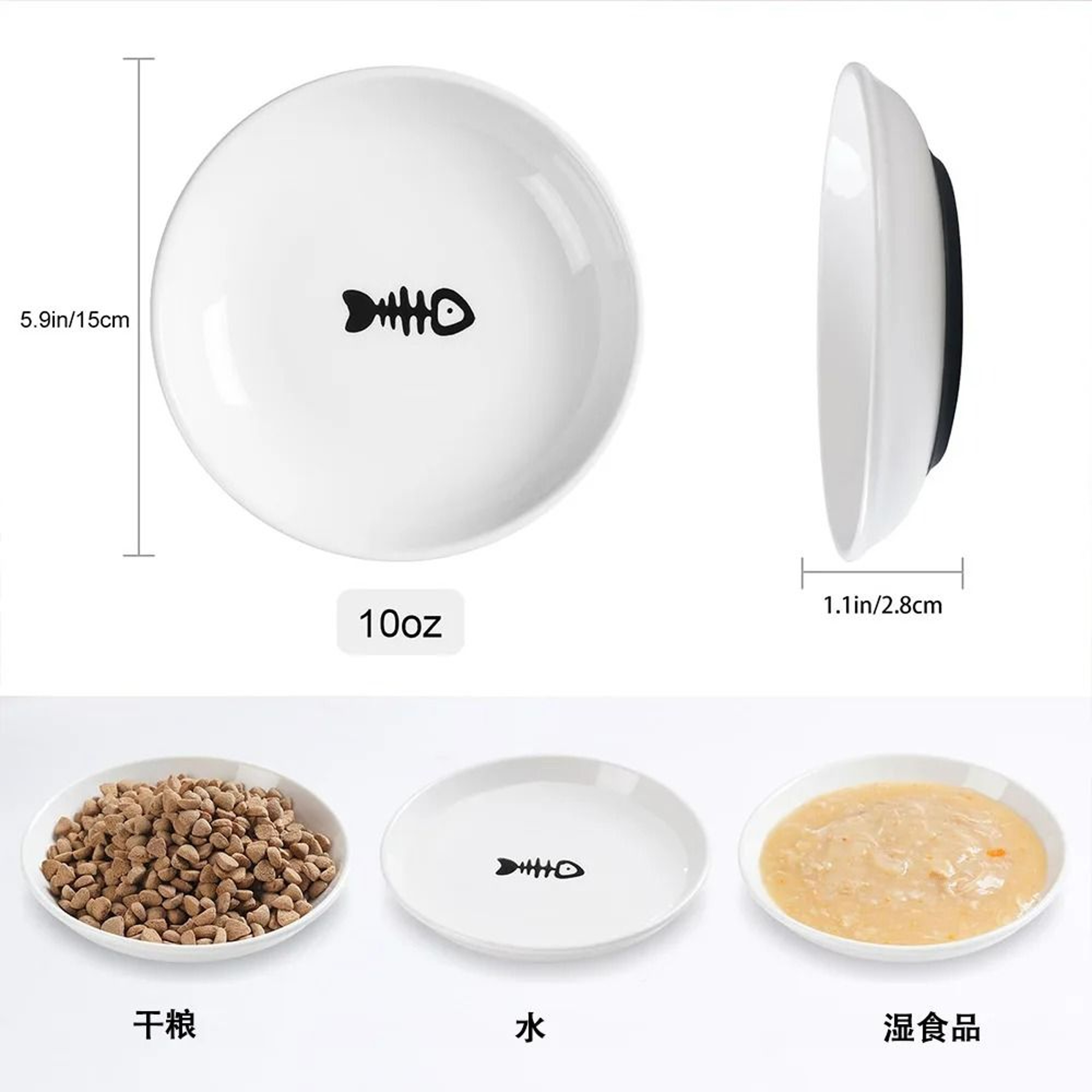 WhiskerFriendly Ceramic Snack  Canned Food Tray 1