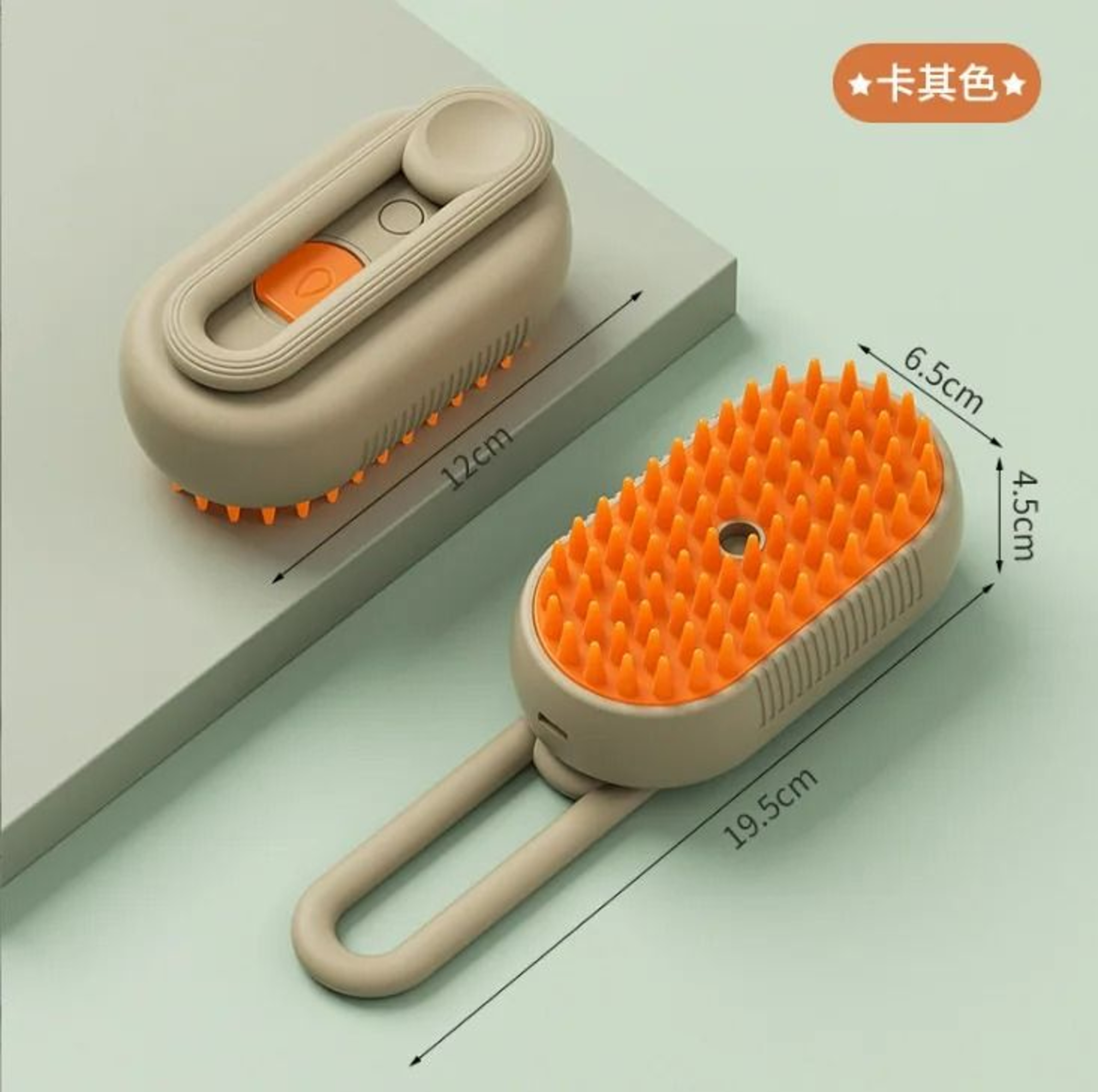 Electric Mist Grooming  Massage Brush 6