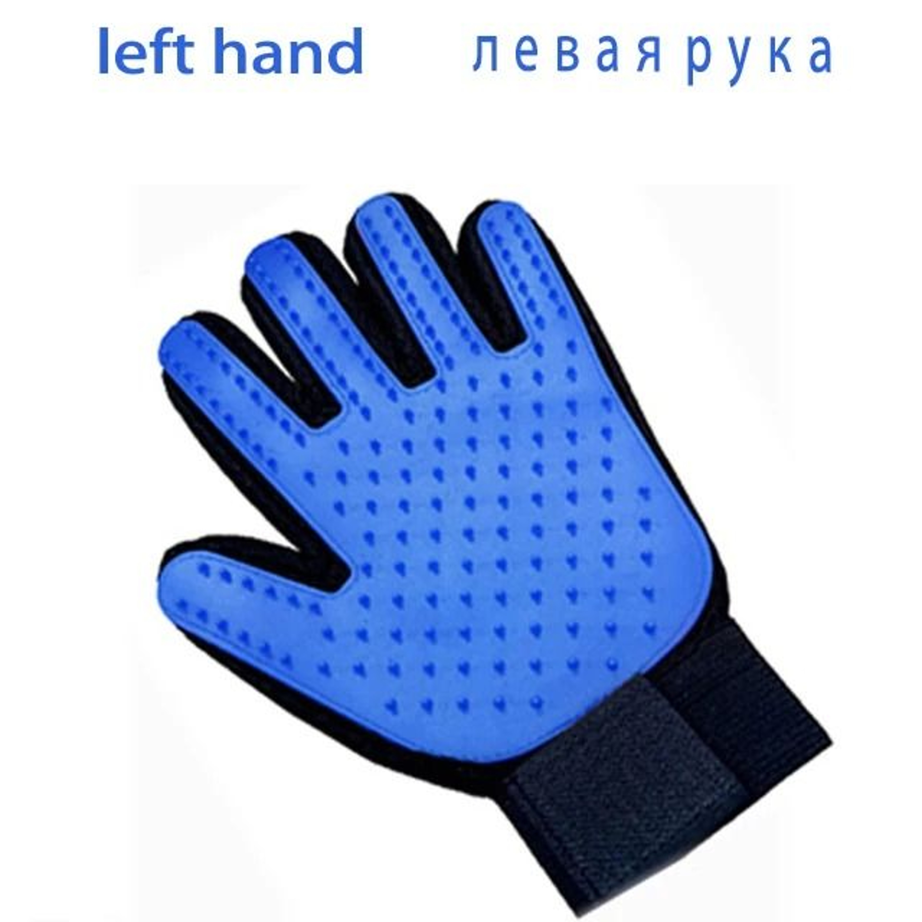 DualPet Interactive Grooming  Deshedding Glove 9