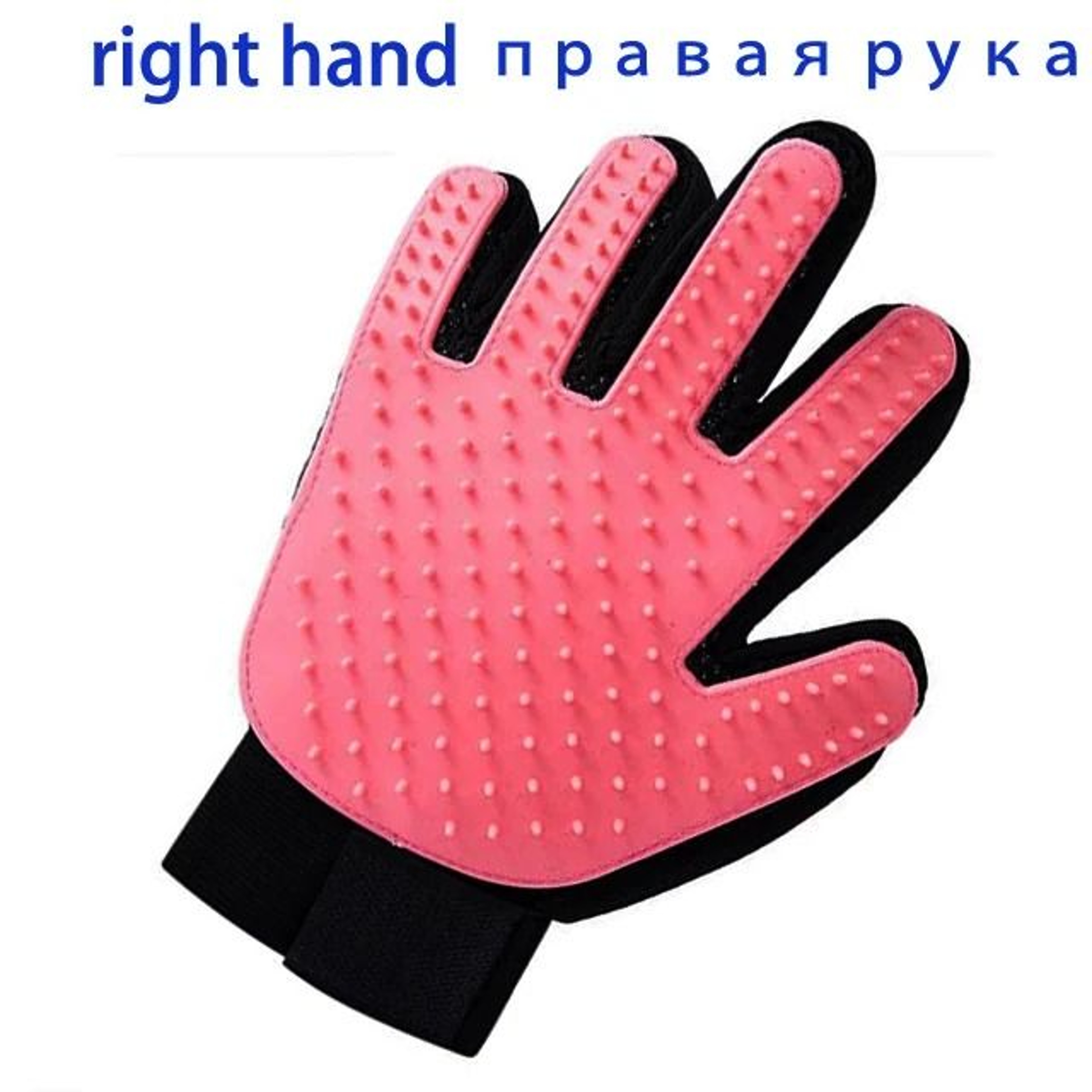 DualPet Interactive Grooming  Deshedding Glove 14
