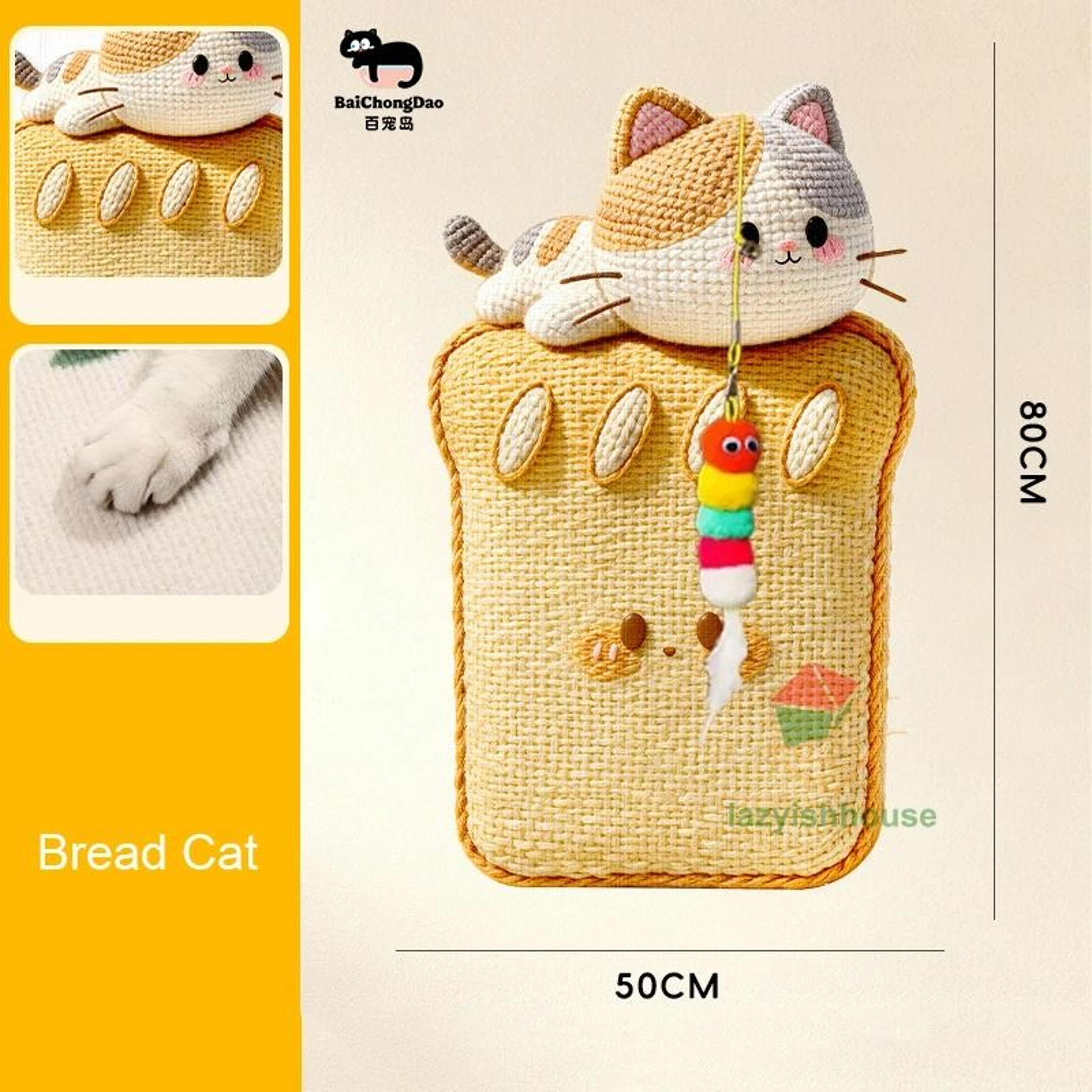 SelfAdhesive HeavyDuty Cat Scratching Carpet Mat 7
