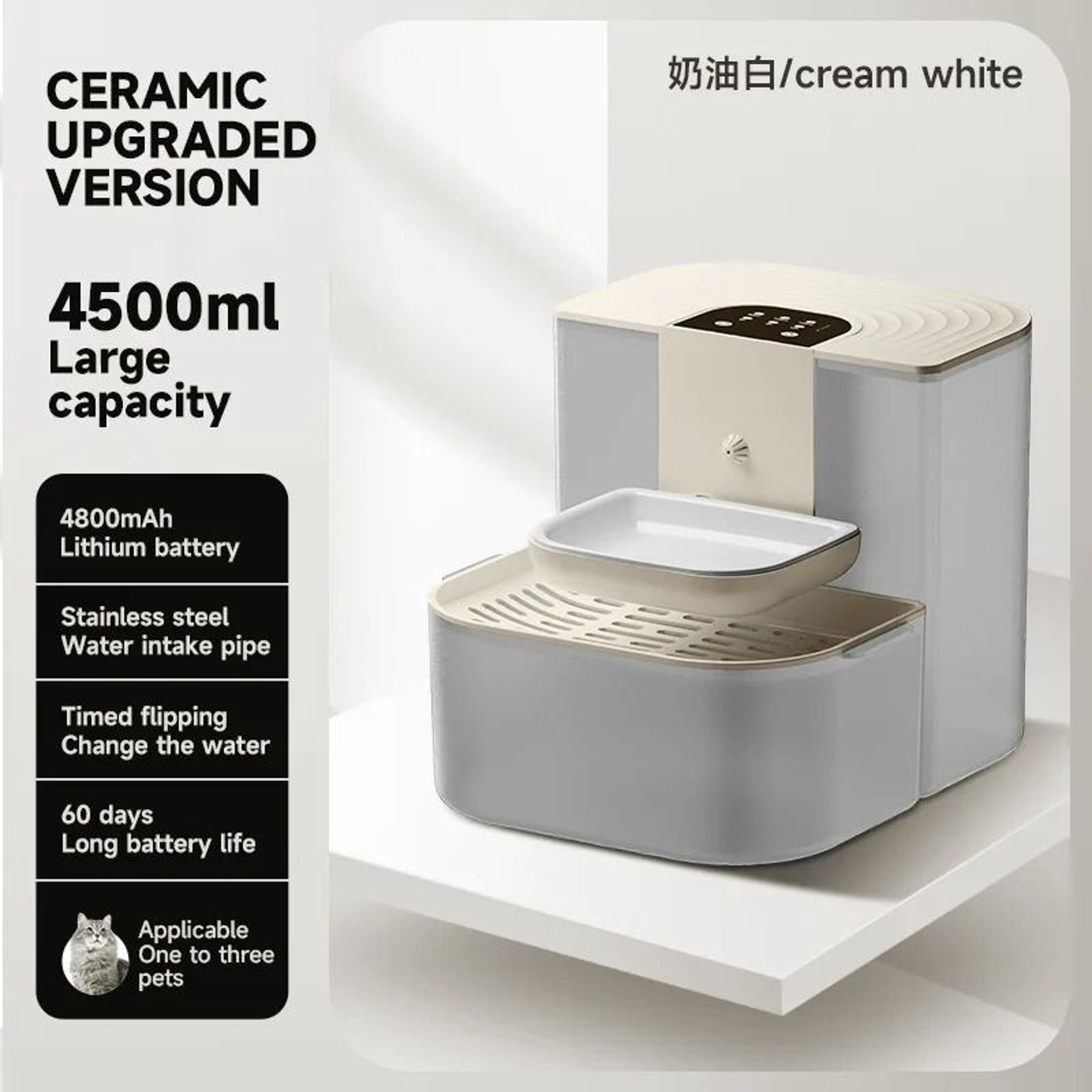 Smart Automatic WasteSeparation Wireless Pet Water Dispenser 9