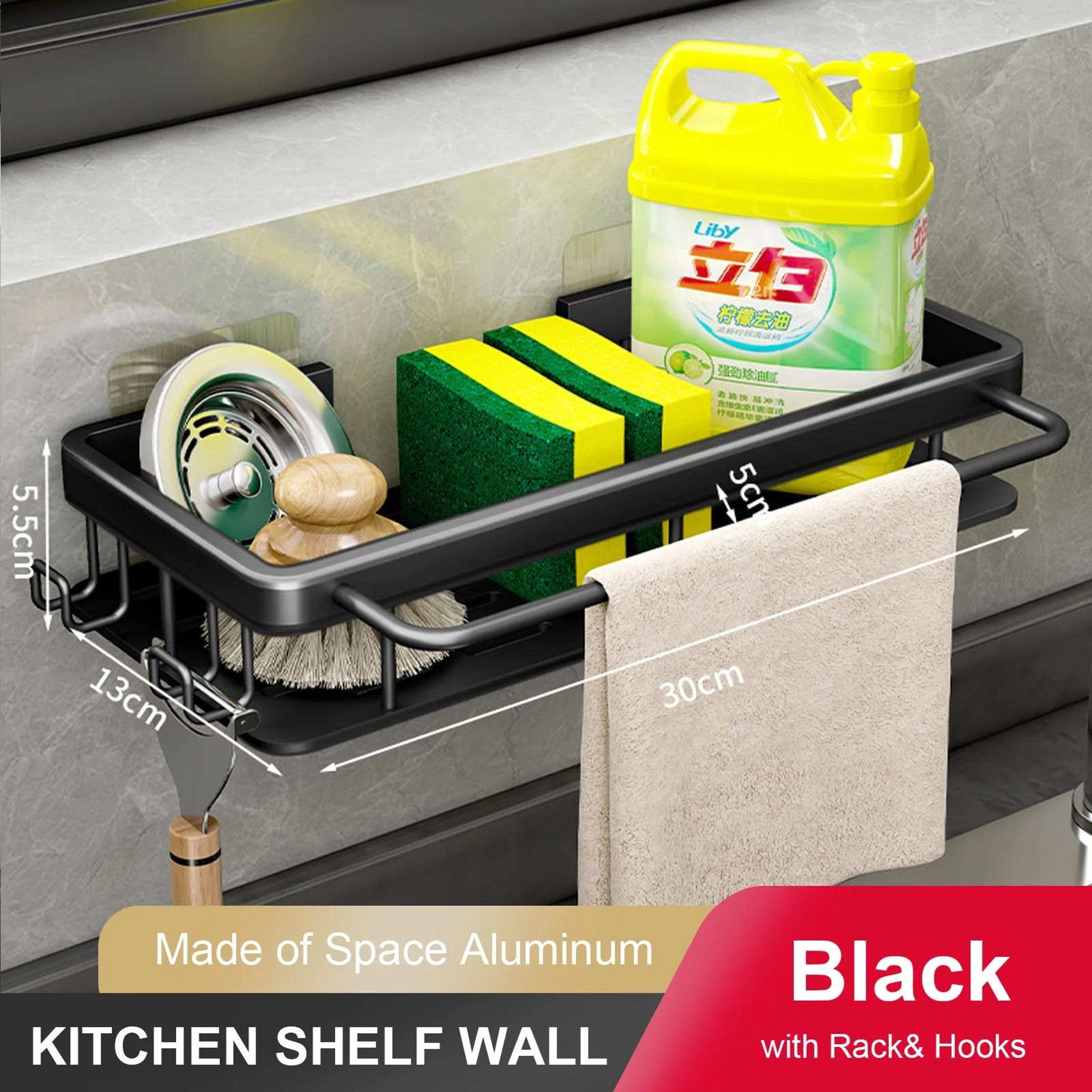 WallMounted Suspended Kitchen Sink Drainer Sponge Holder And Adhesive Soap Rack 5