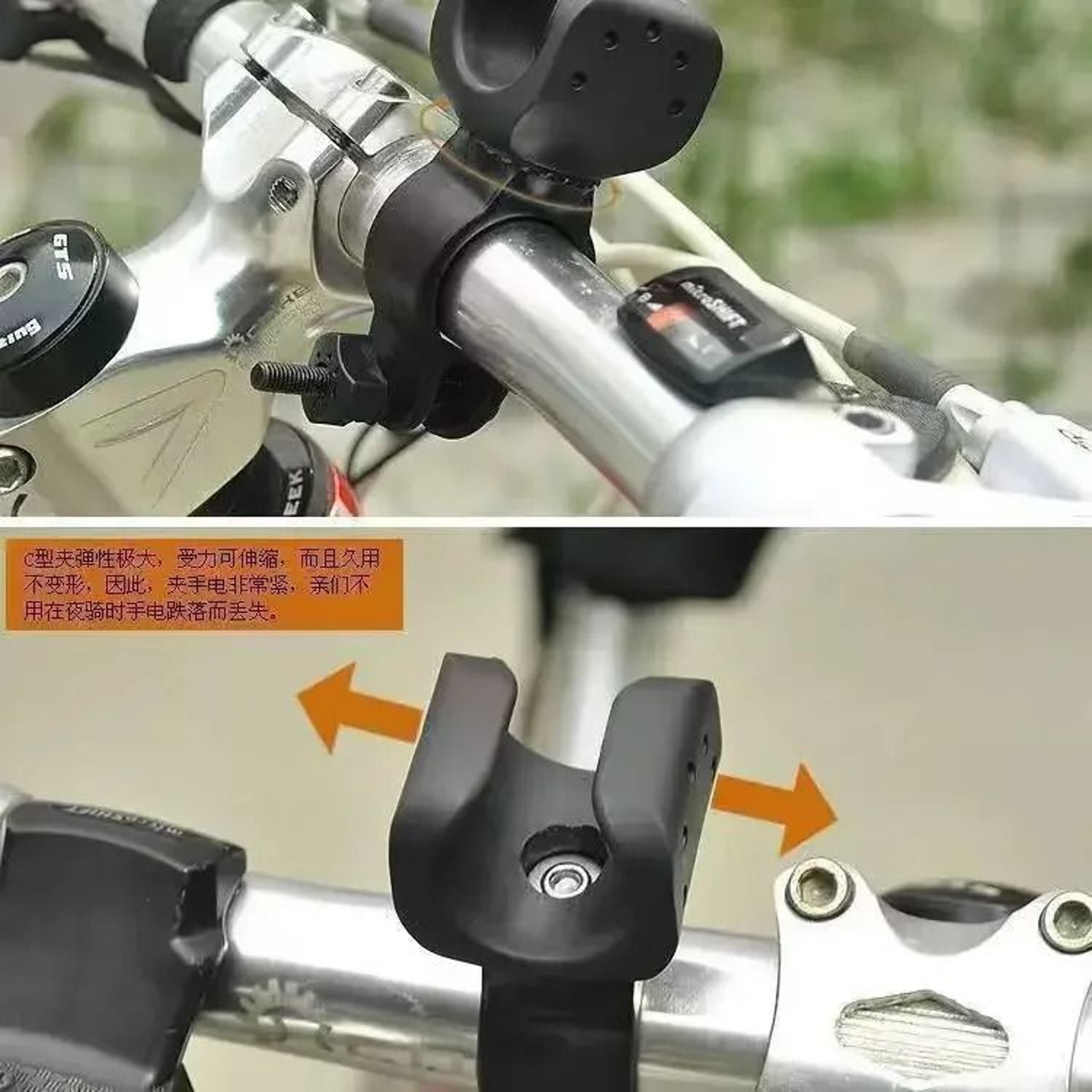 360 Rotating Universal Bike Flashlight Mounts 4