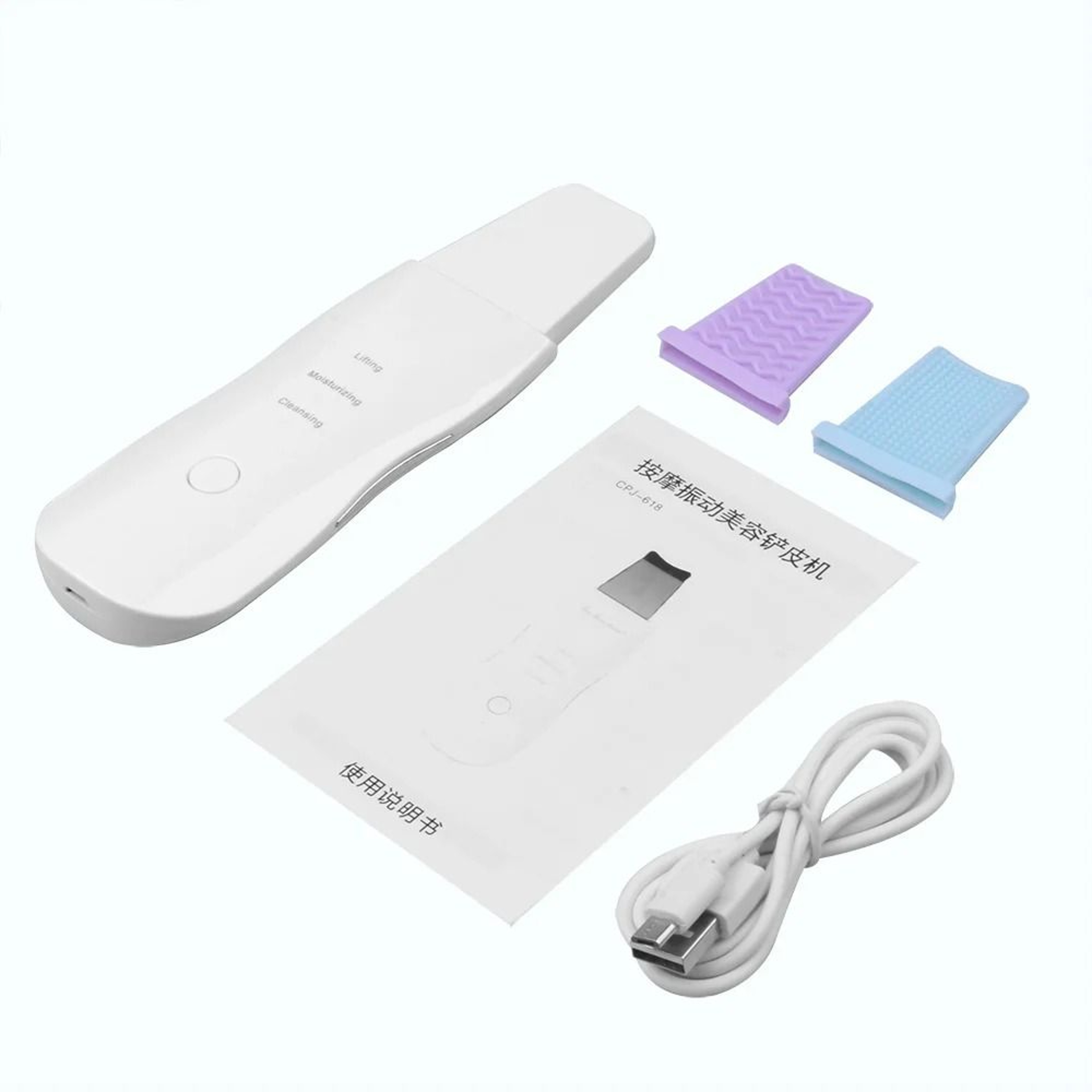 Deep Vibration Skin Scrubber  Facial Massage Spatula 2