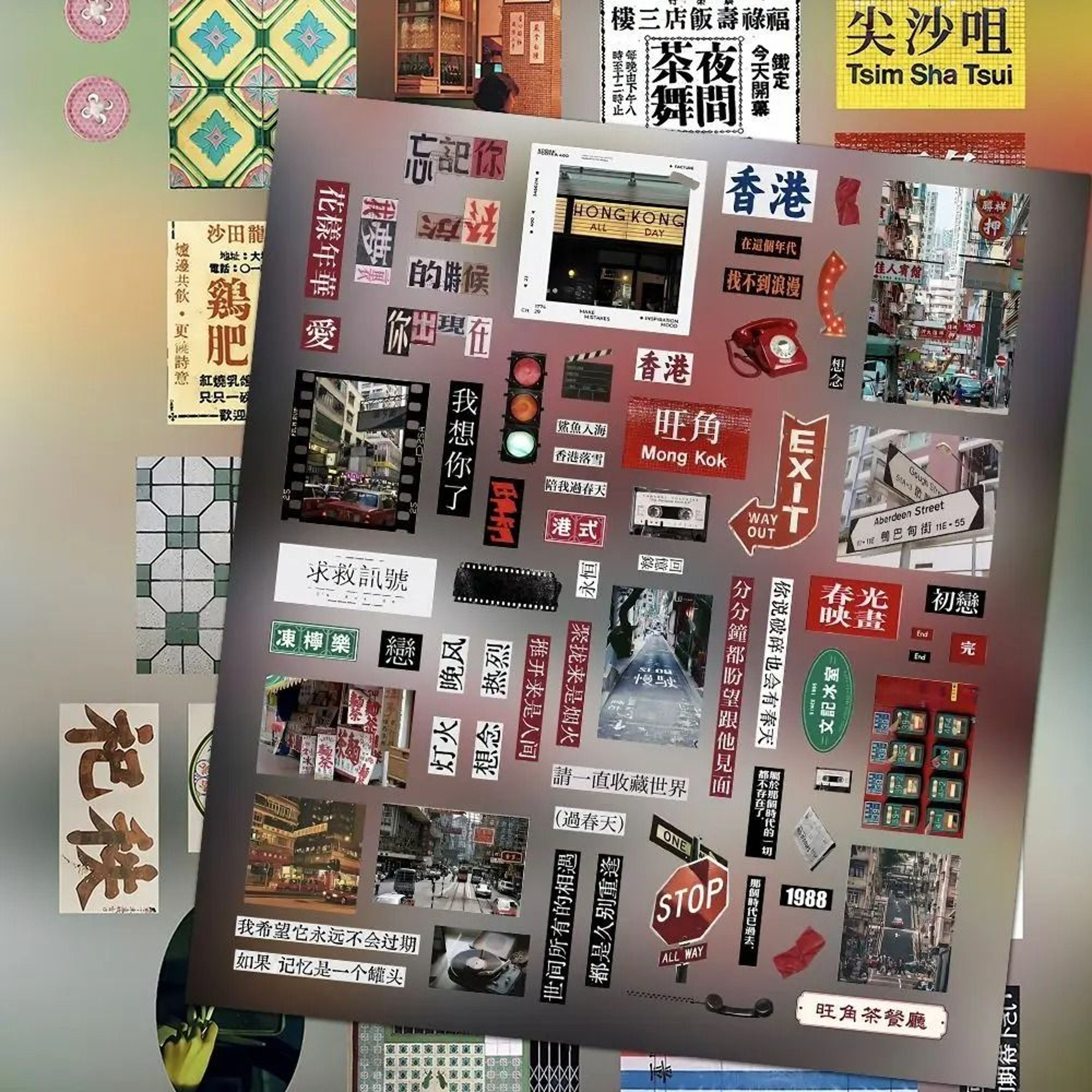 6Sheet Y2K Dreamcore Retro Hong Kong Weirdcore Sticker Set 1