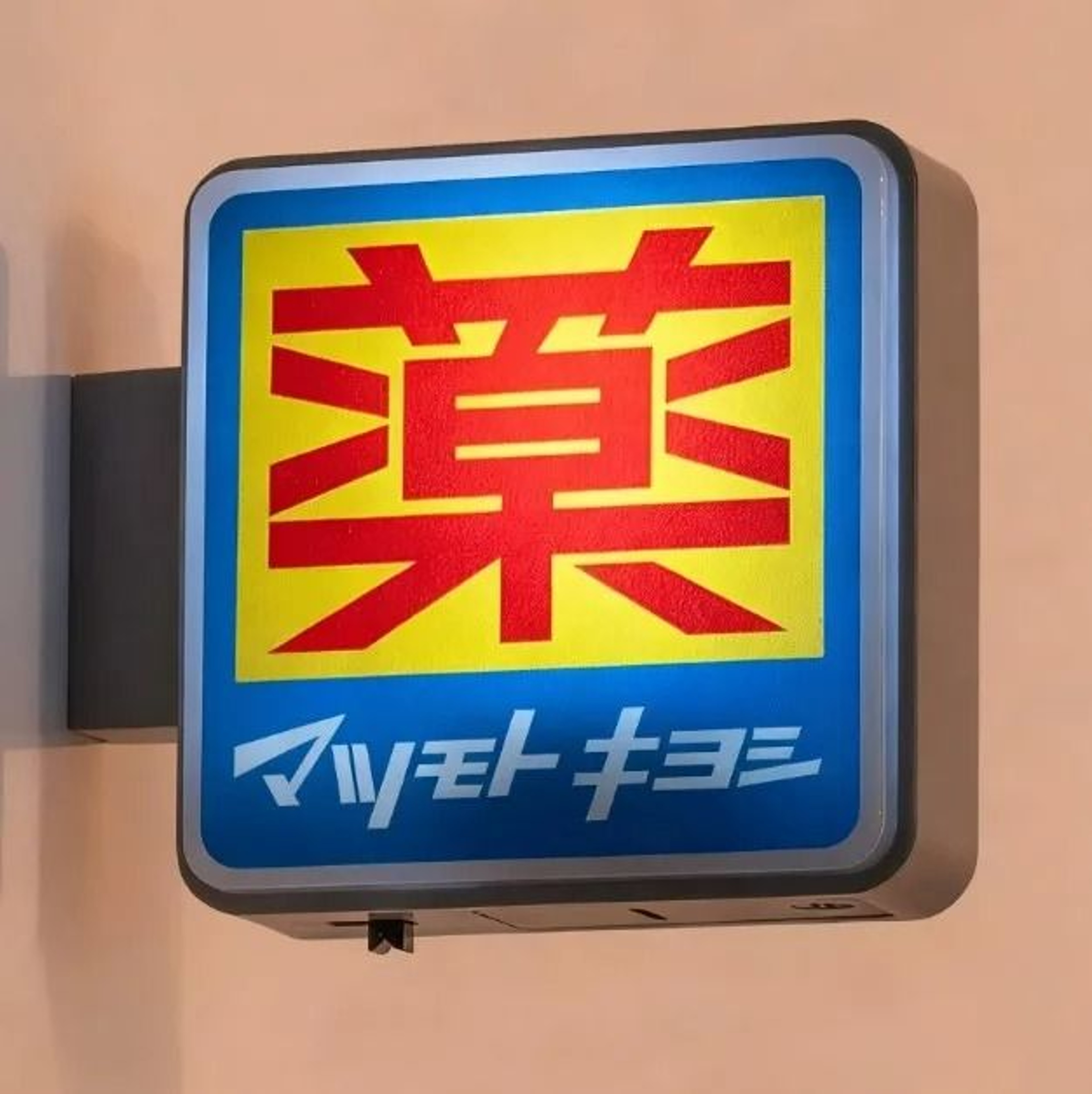 Japan Iconic Travel Landmark Lightboard Fridge Magnet 8