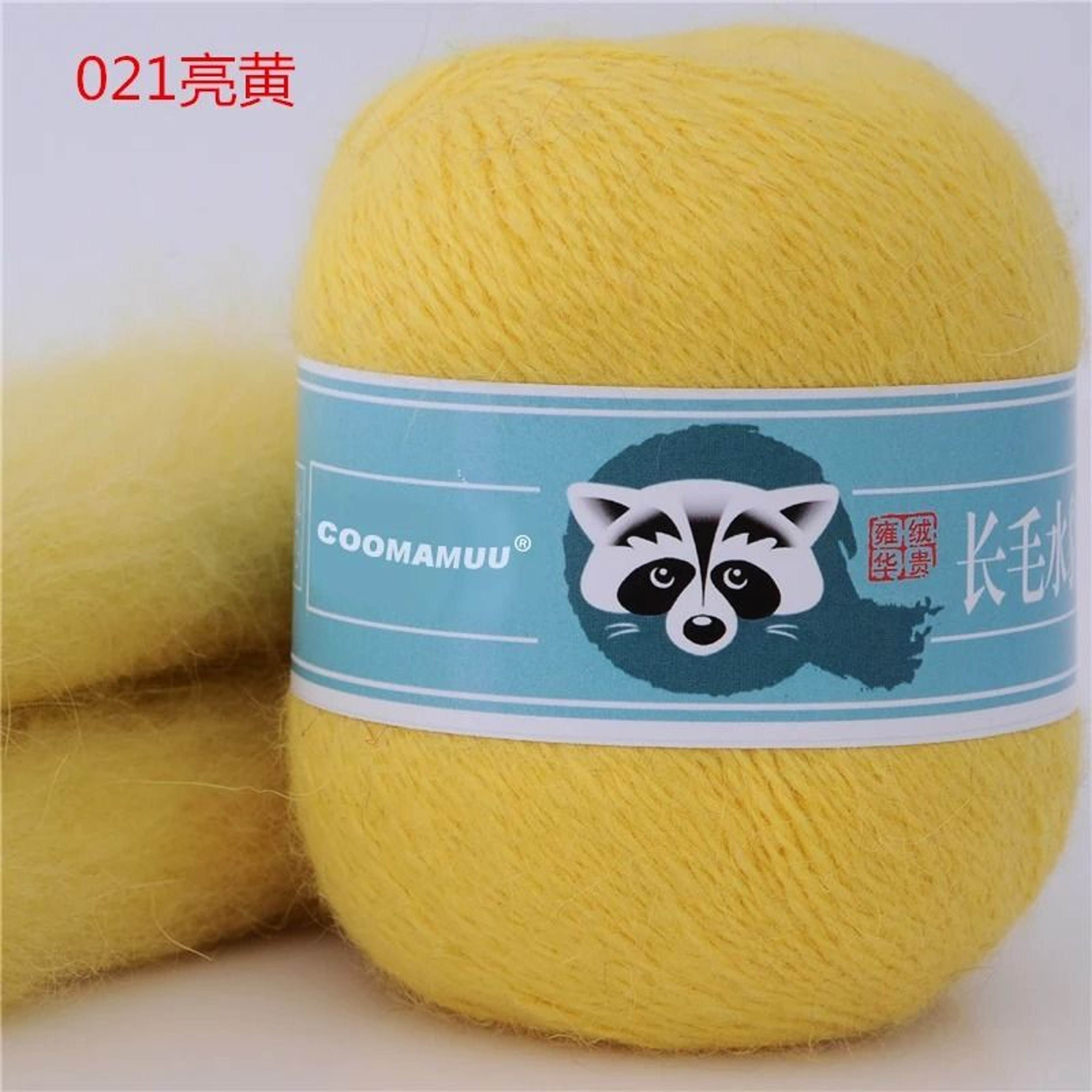 Fine Quality Long Plush Mink Yarn Ball 1