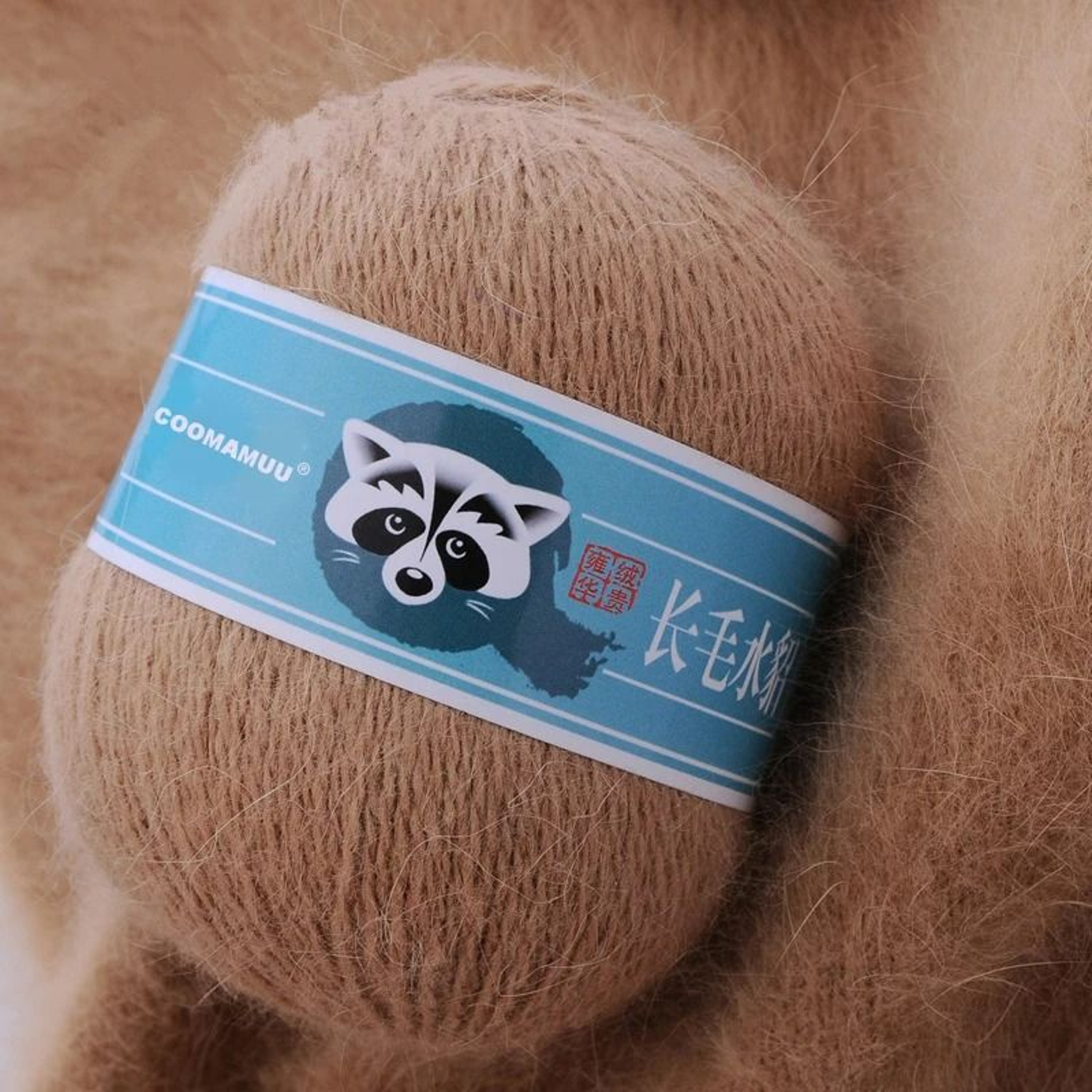 Fine Quality Long Plush Mink Yarn Ball 4