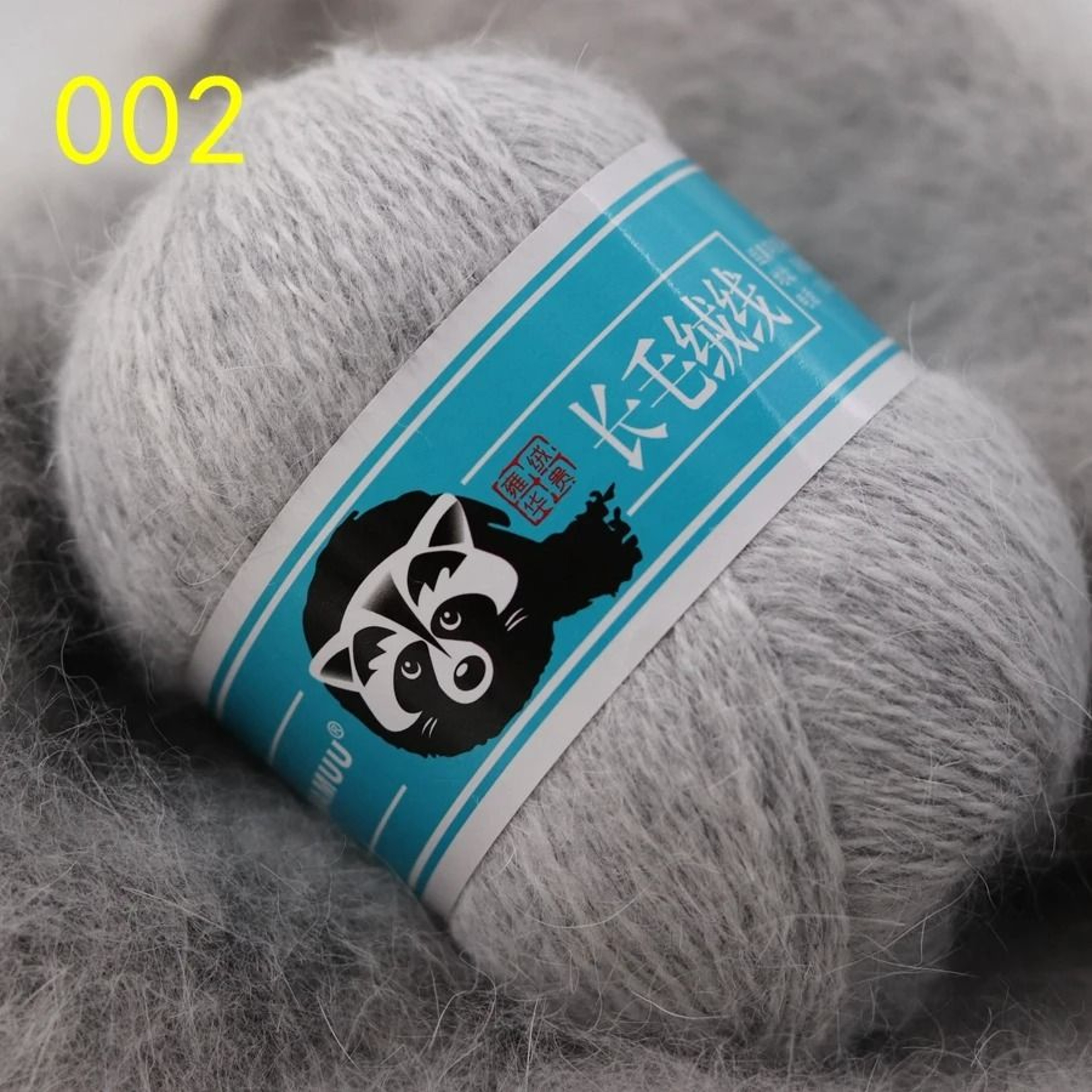 Fine Quality Long Plush Mink Yarn Ball 7
