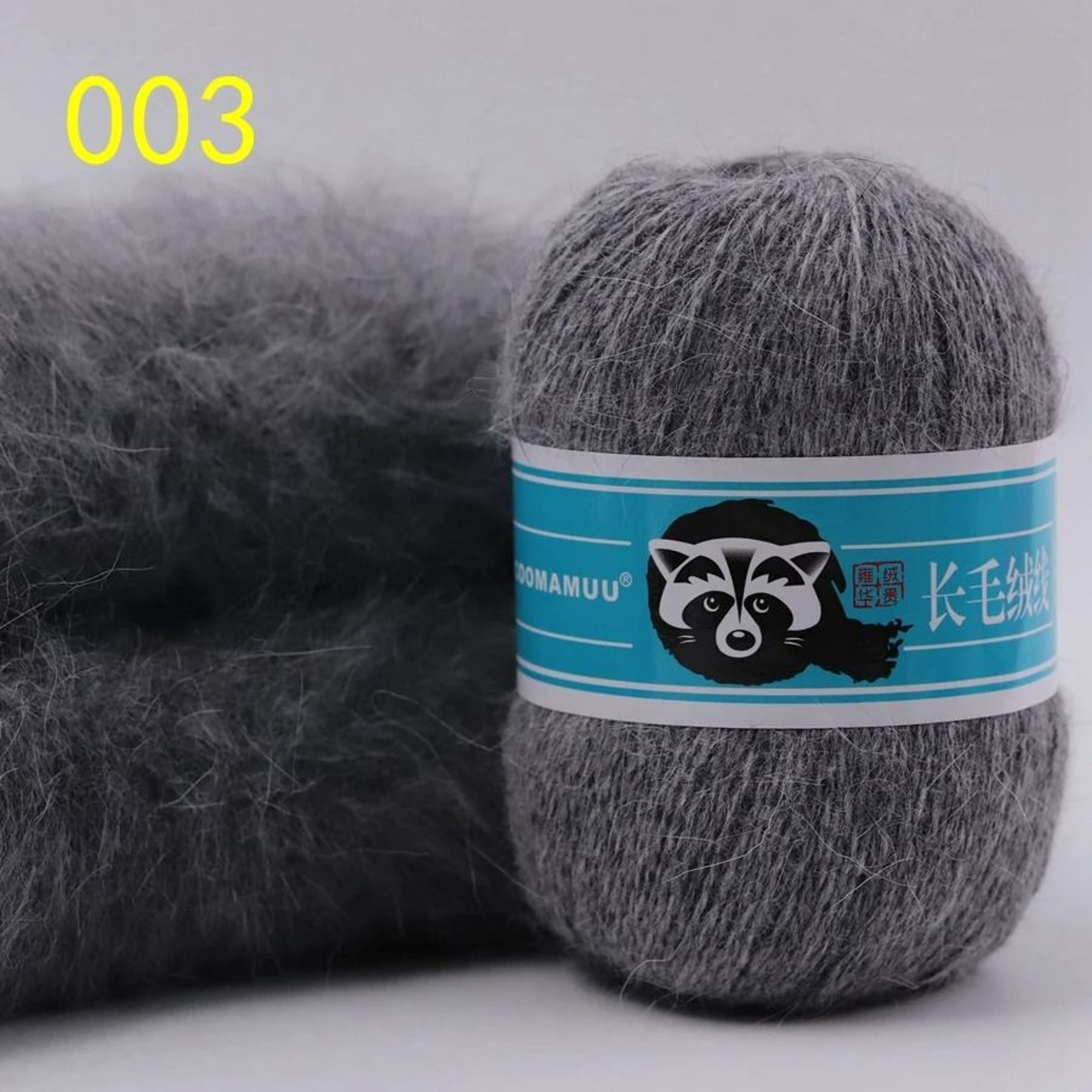 Fine Quality Long Plush Mink Yarn Ball 8
