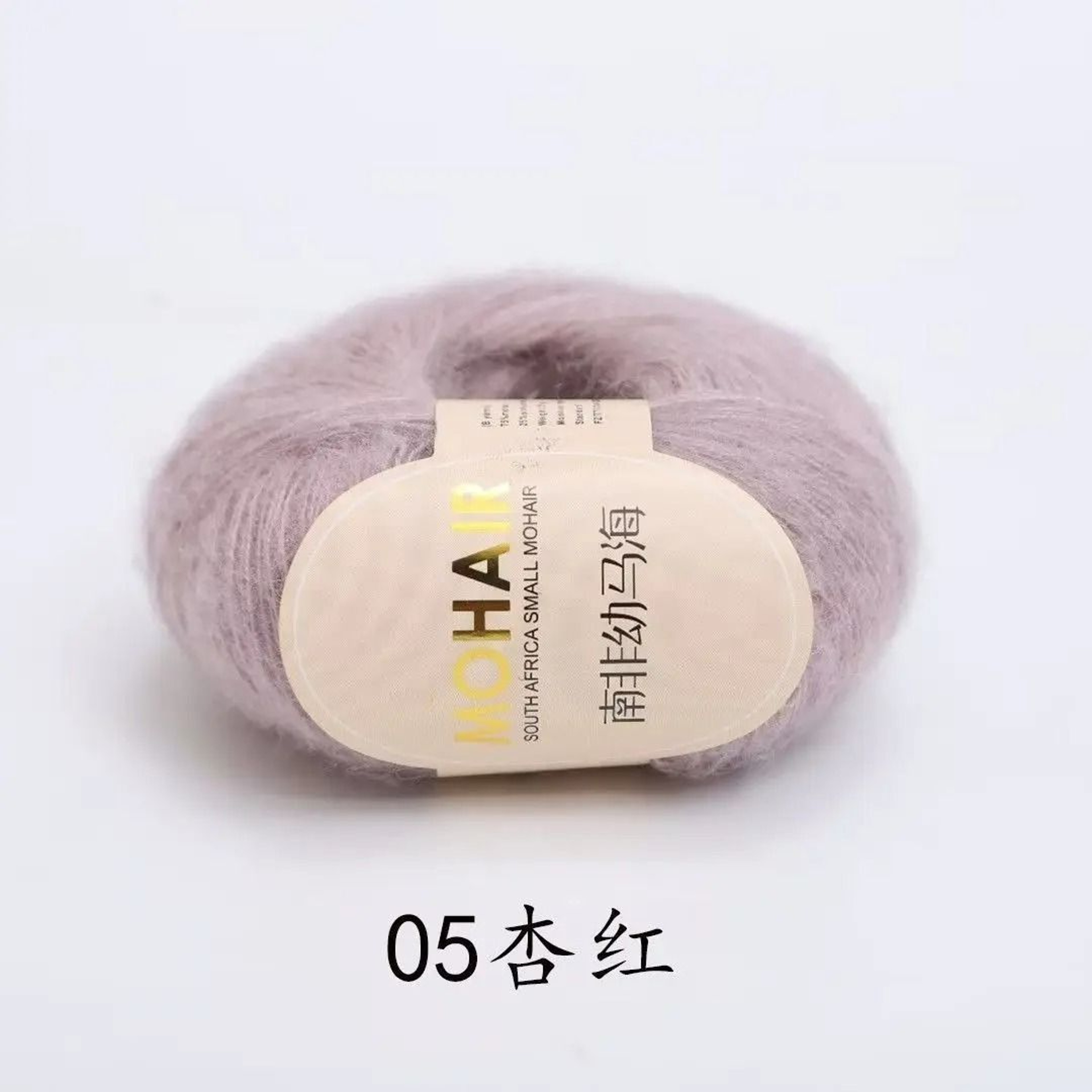 006 Lb Soft Mohair HandKnitting Yarn 11