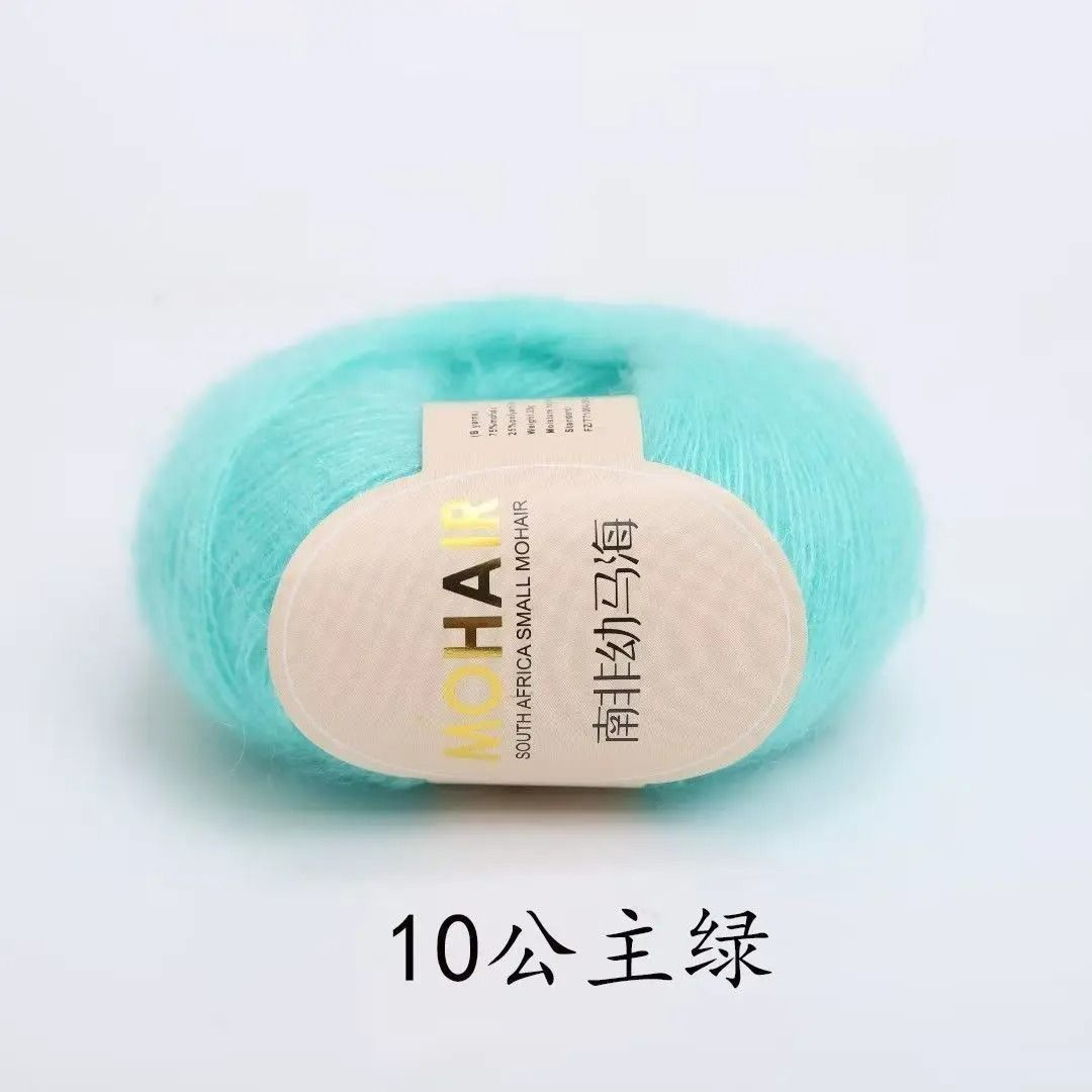 006 Lb Soft Mohair HandKnitting Yarn 16