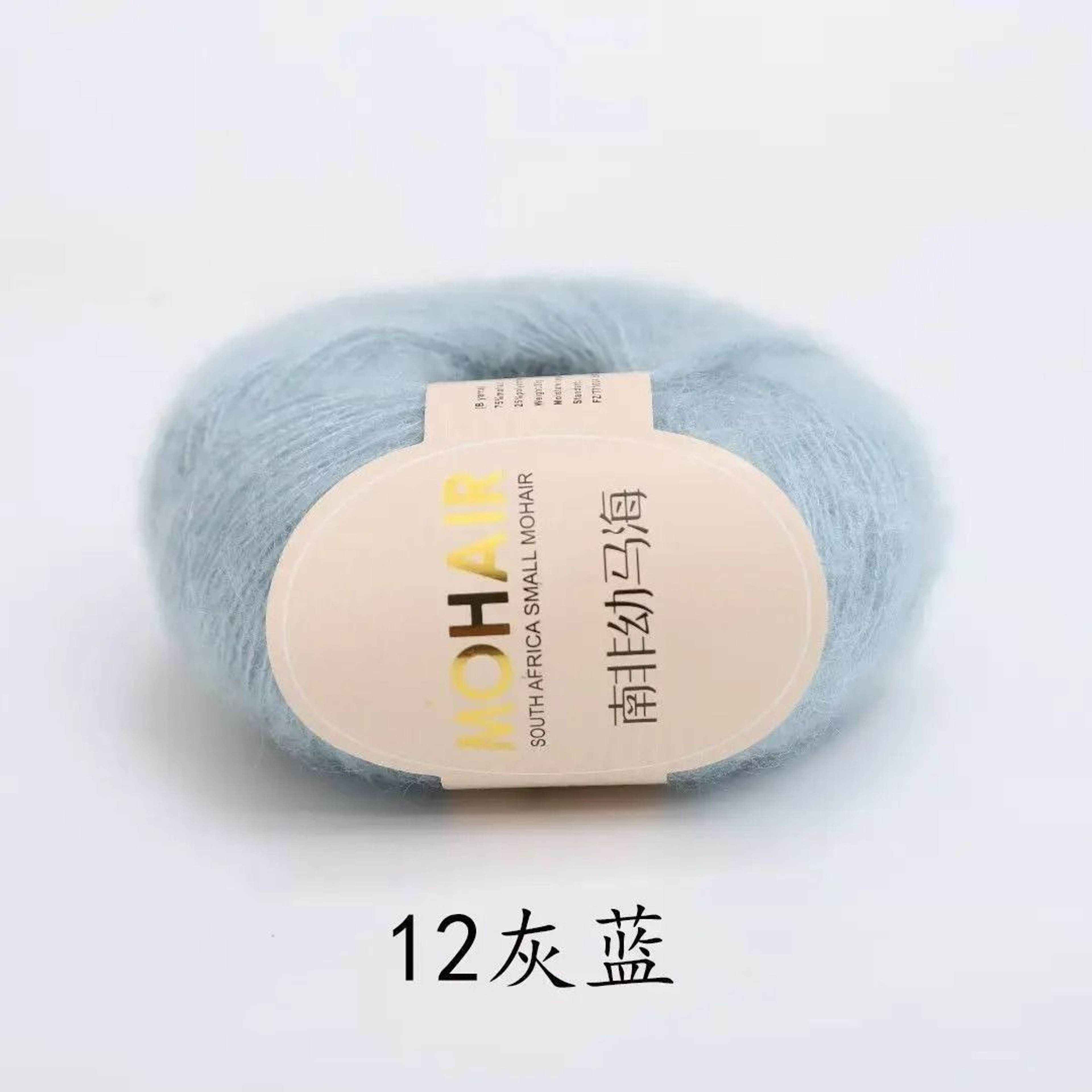 006 Lb Soft Mohair HandKnitting Yarn 18