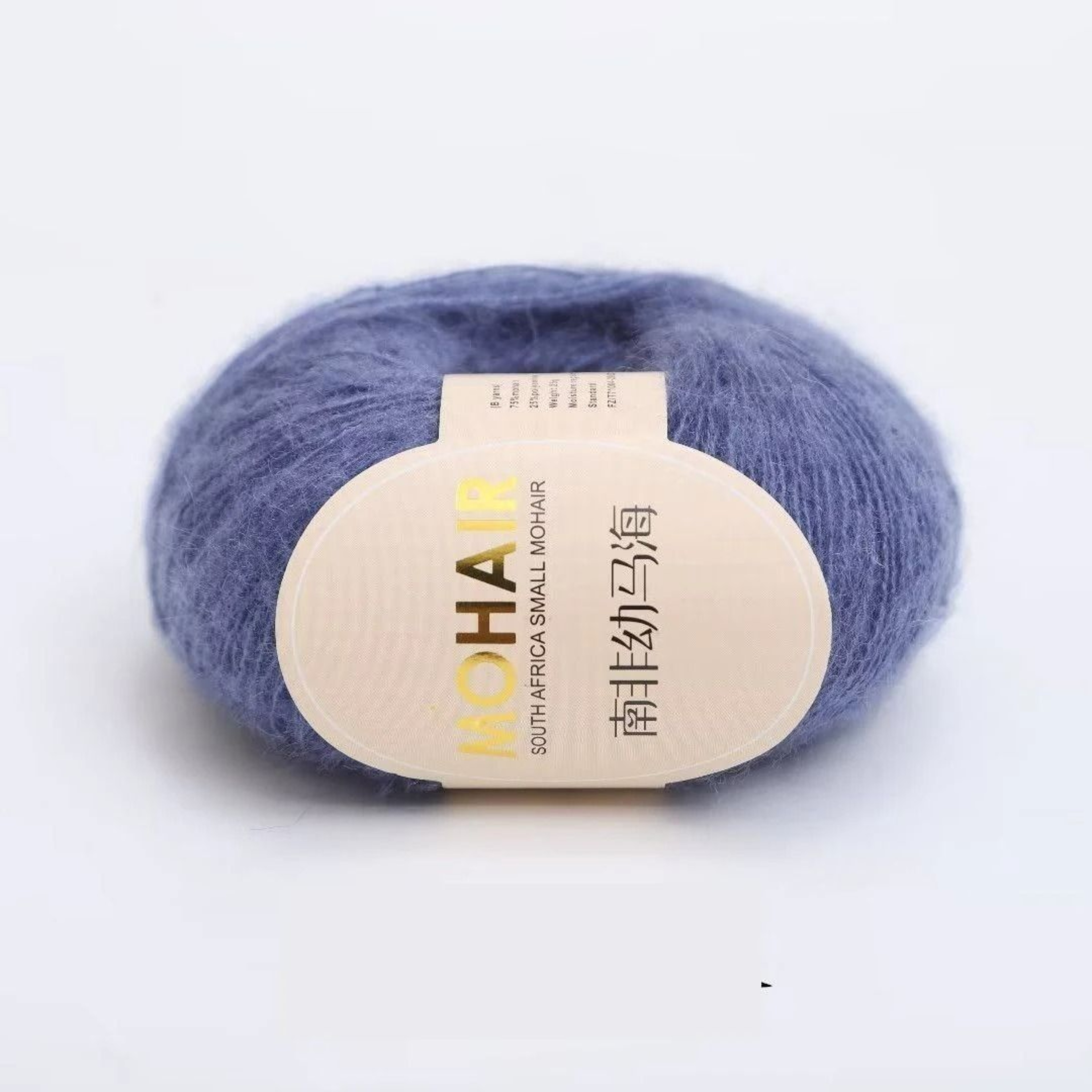 006 Lb Soft Mohair HandKnitting Yarn 6