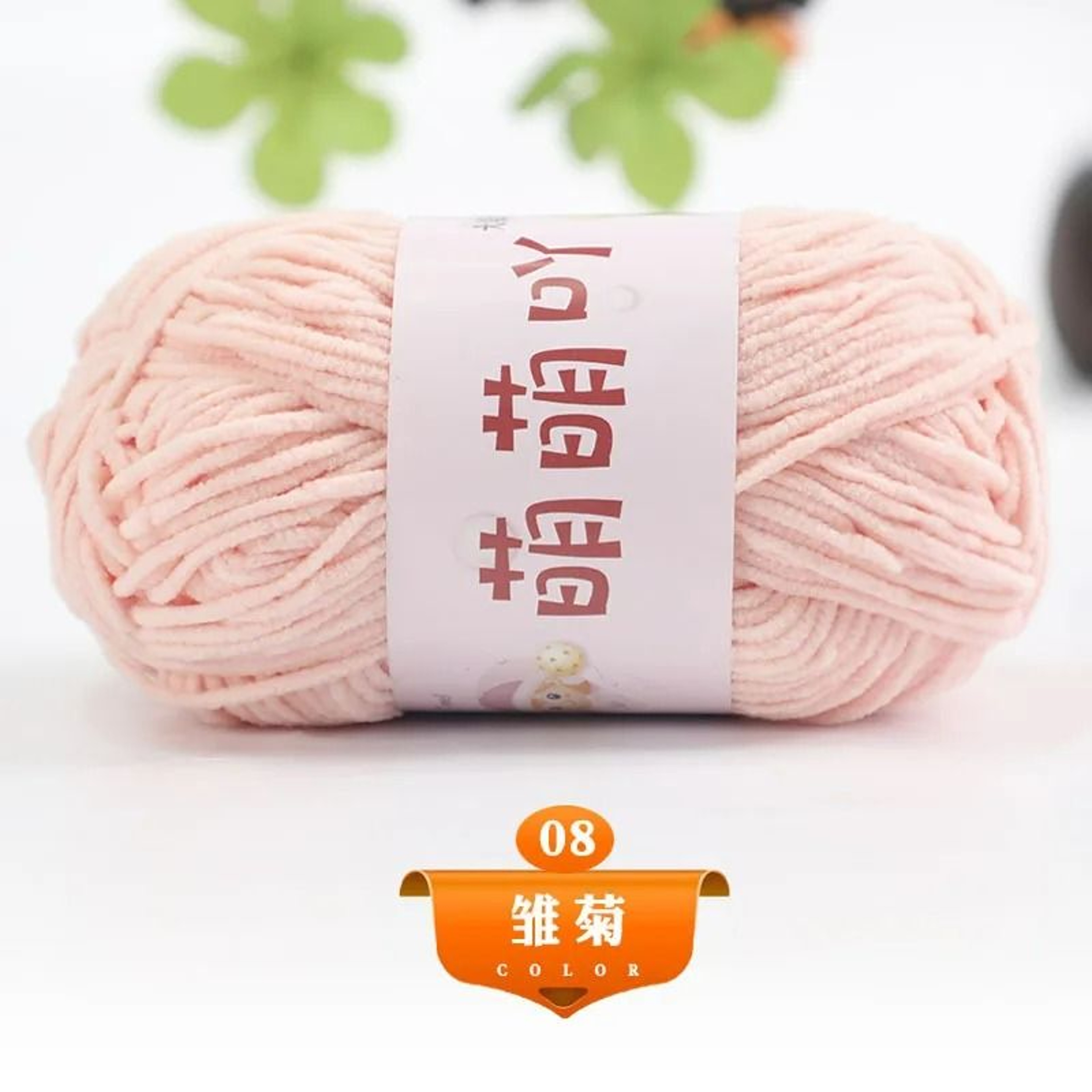 009 Lb Thin Chenille Velvet Knitting  Crochet Yarn 14