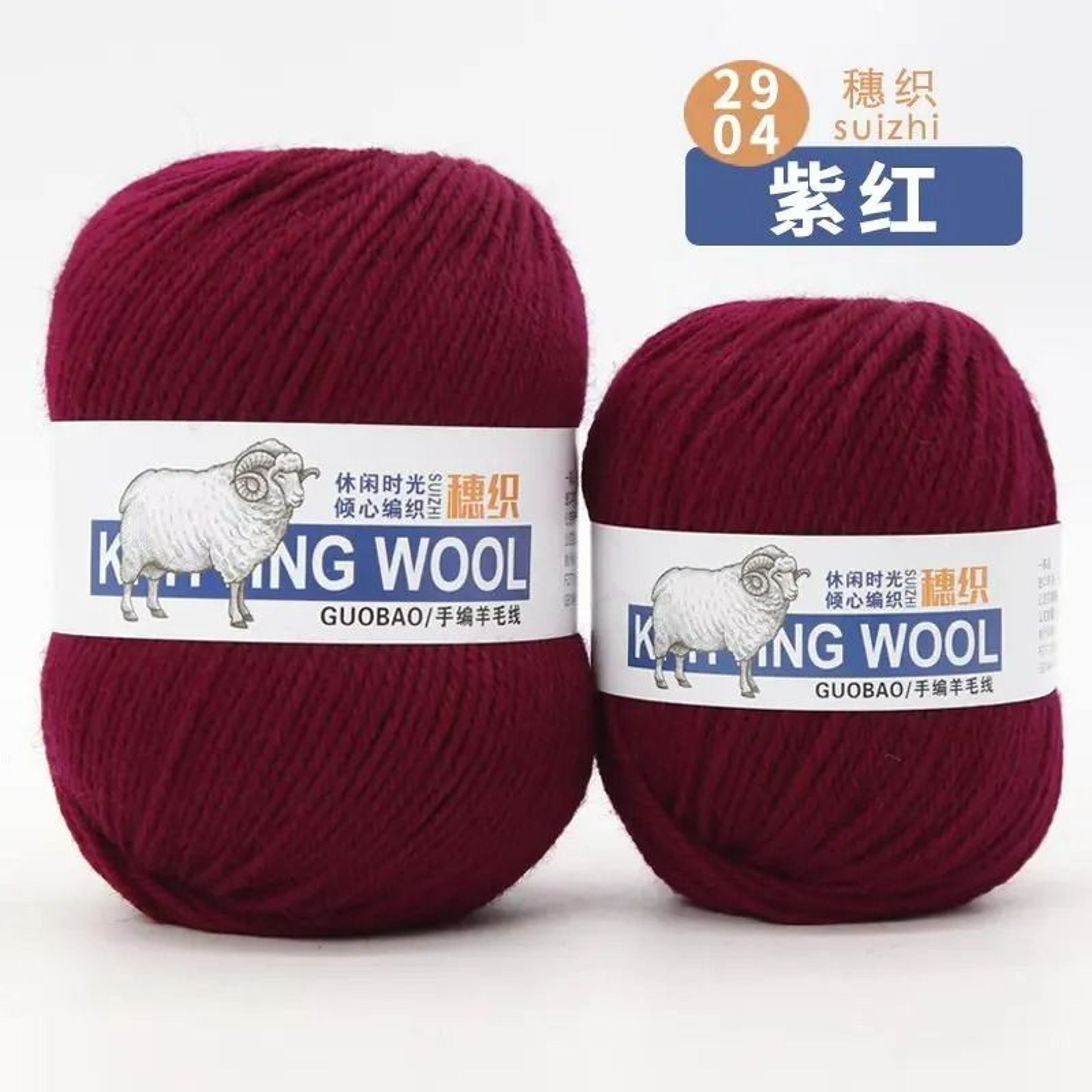 011 Lb 100 Wool HandKnitting Yarn Ball 8