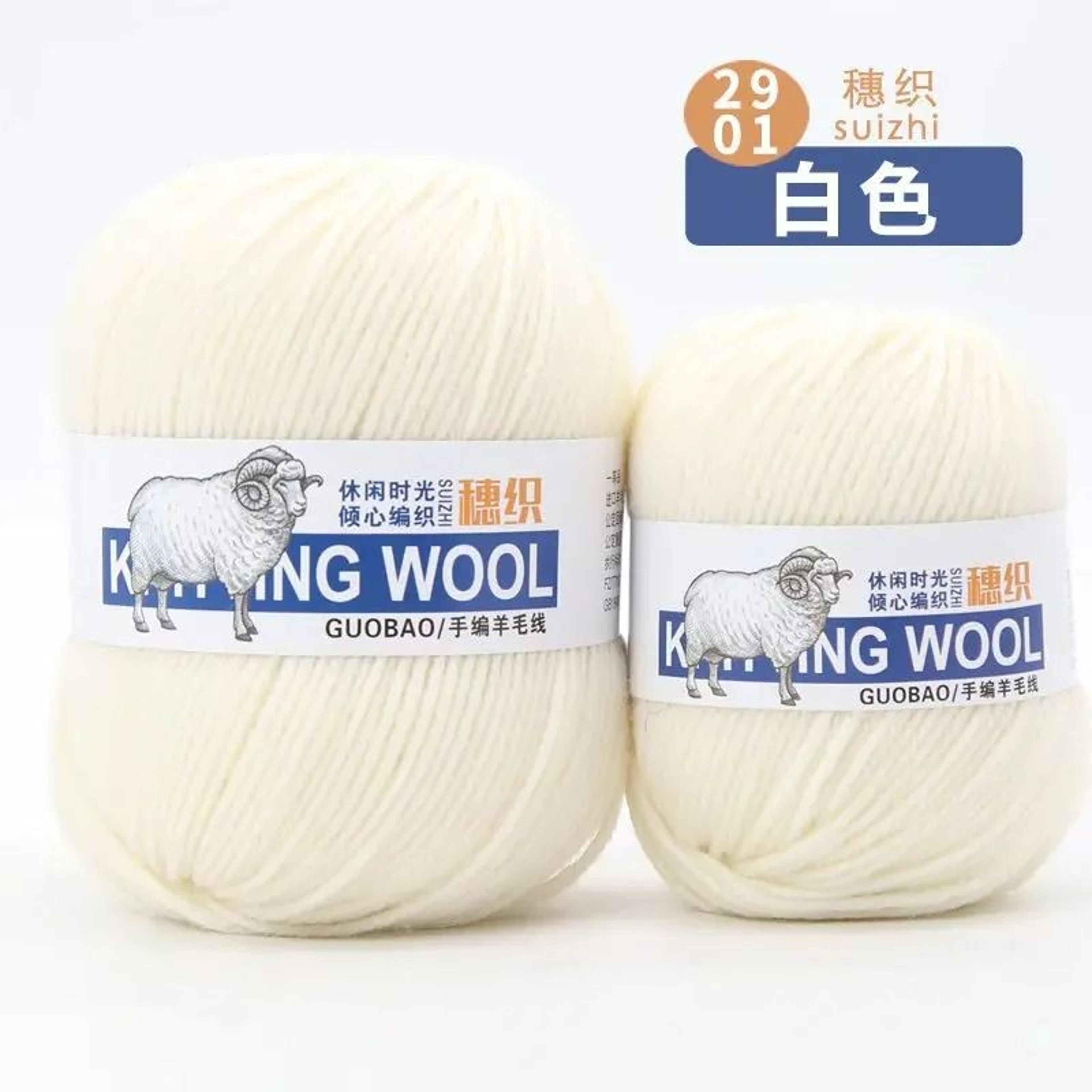 011 Lb 100 Wool HandKnitting Yarn Ball 10
