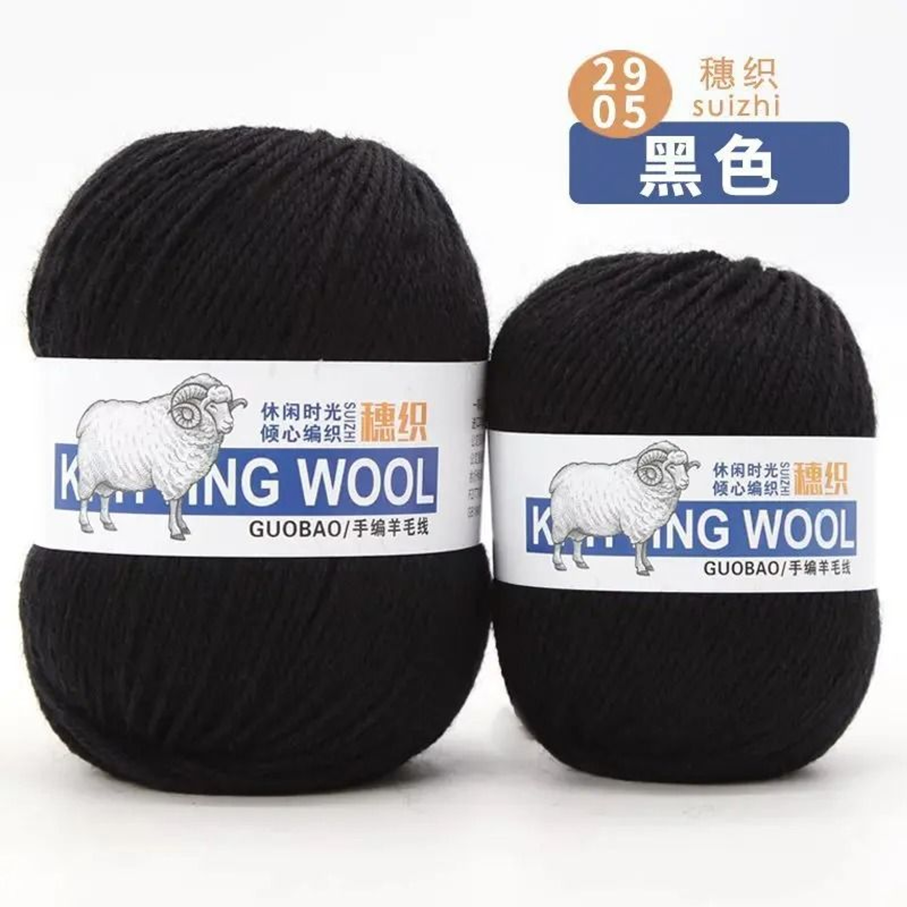 011 Lb 100 Wool HandKnitting Yarn Ball 12