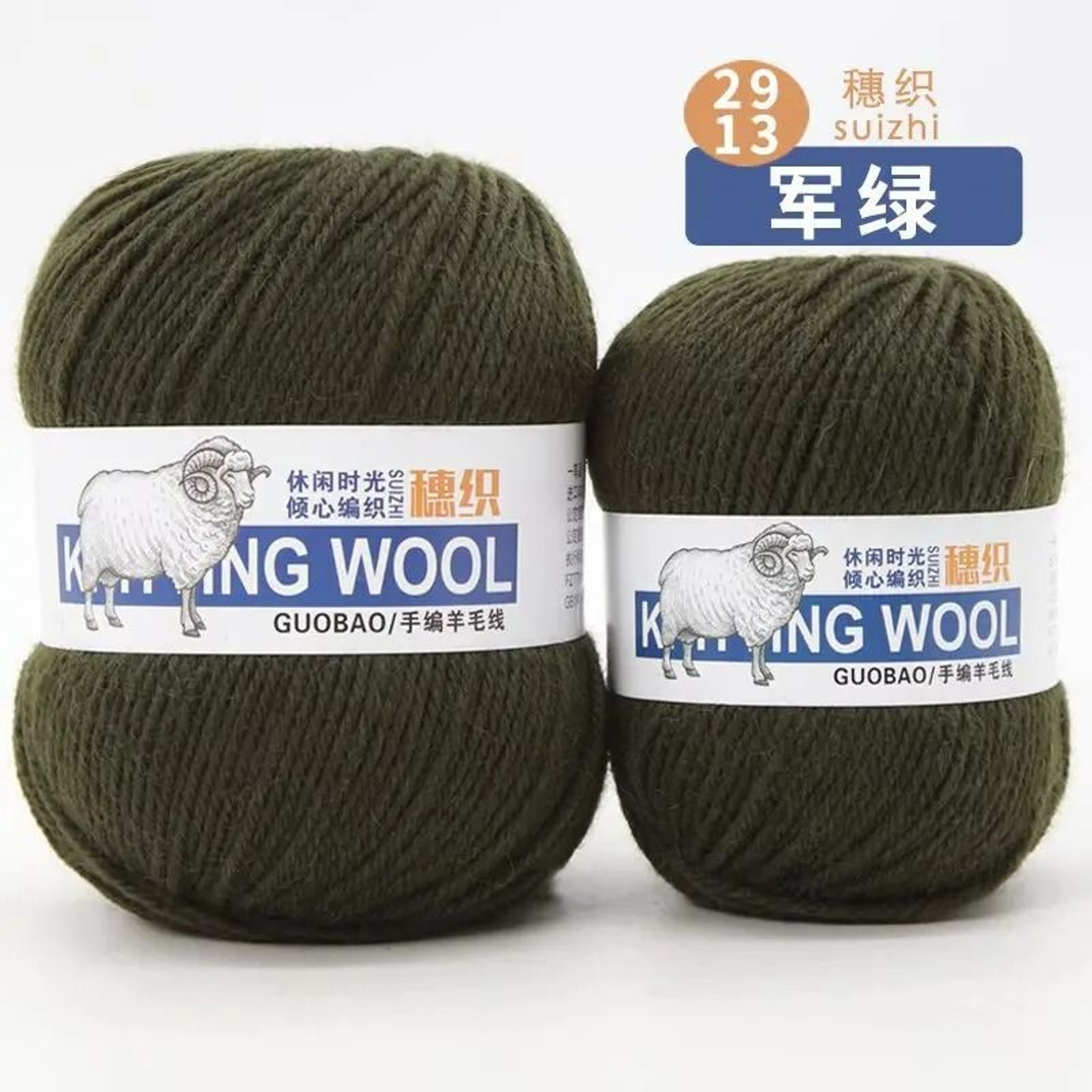 011 Lb 100 Wool HandKnitting Yarn Ball 7