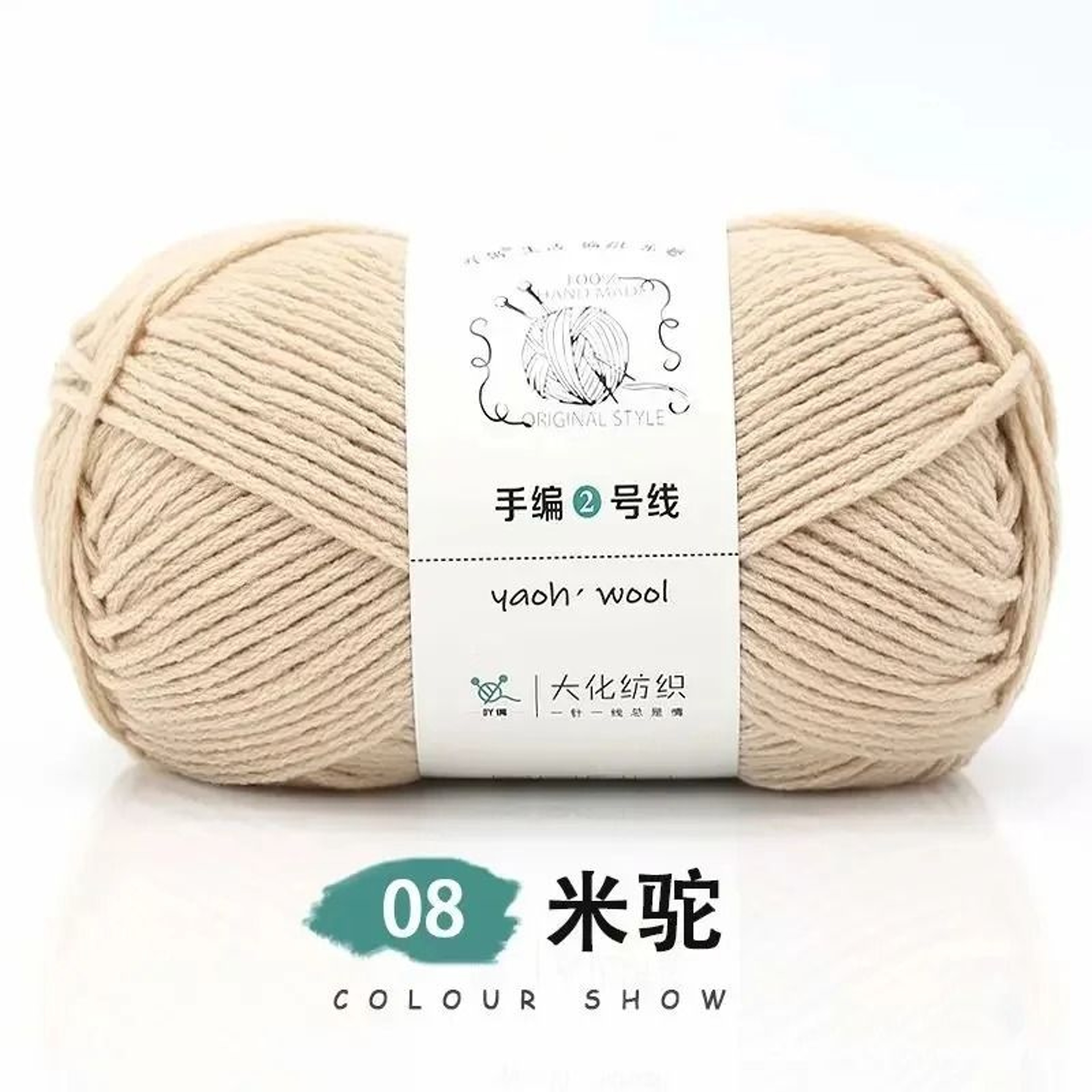 022 Lb Milk Cotton HandKnitting  Crochet Yarn 175 Yards 15