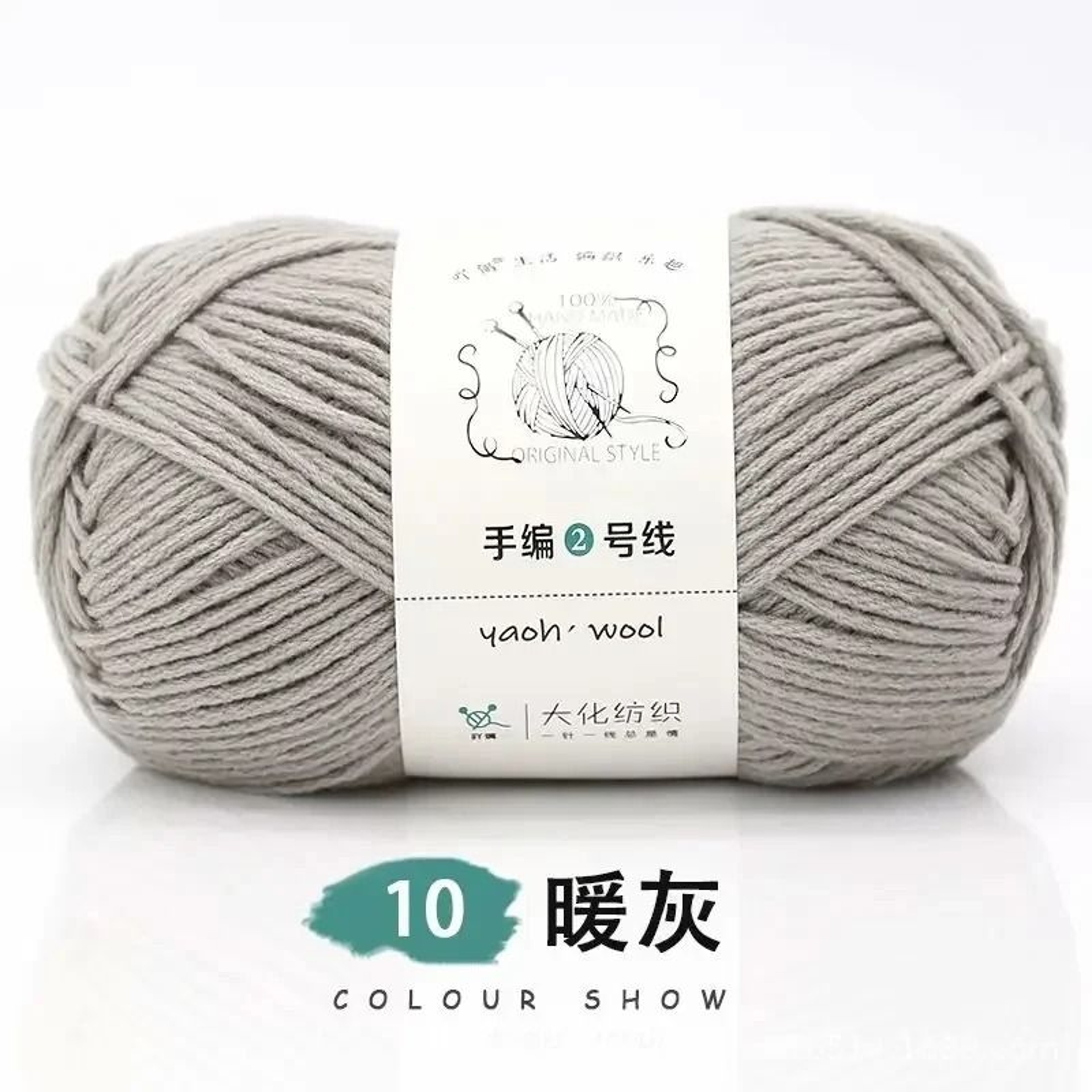 022 Lb Milk Cotton HandKnitting  Crochet Yarn 175 Yards 17