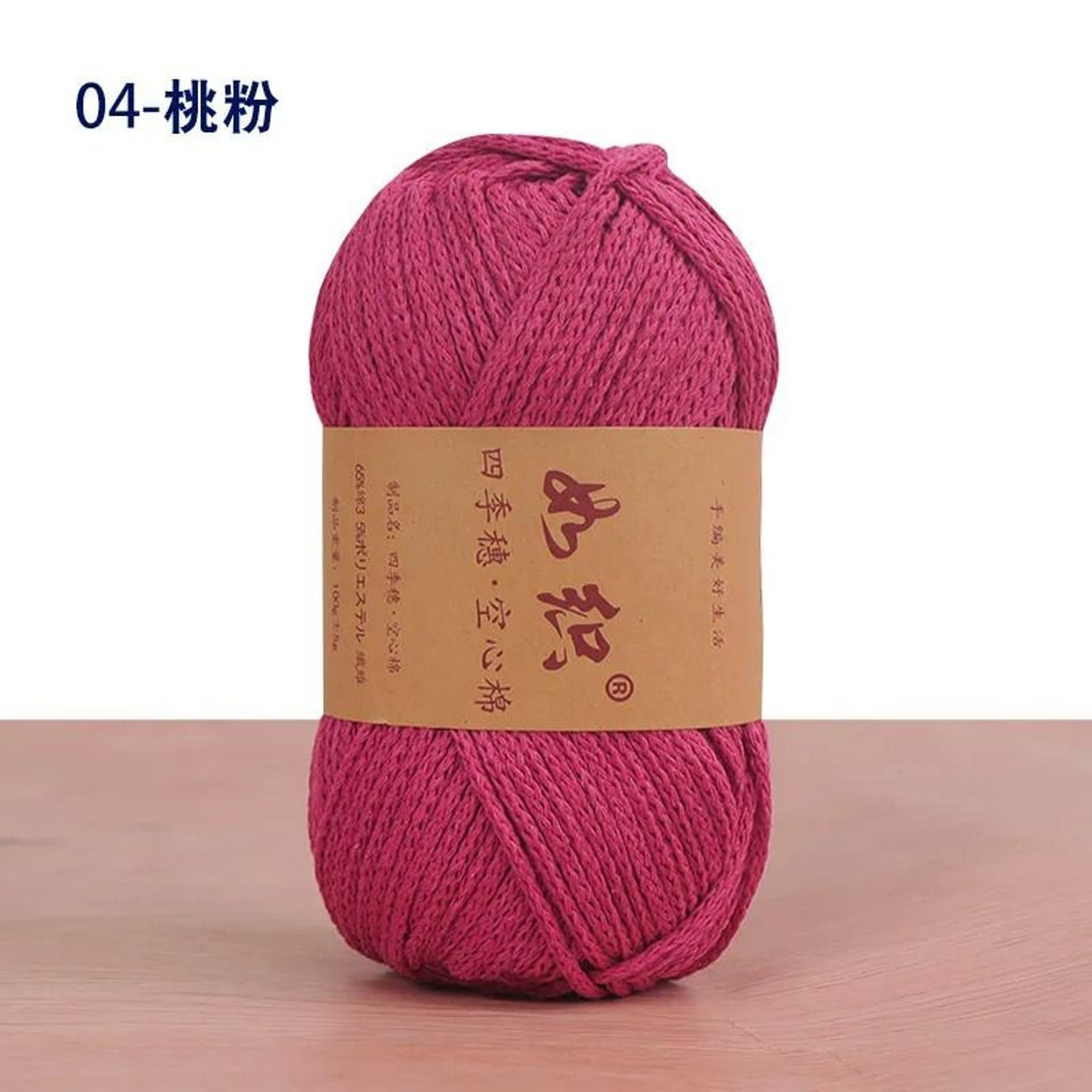 92Yard Cotton Blend Macrame  Crochet Thread 008 In  2 Mm 11