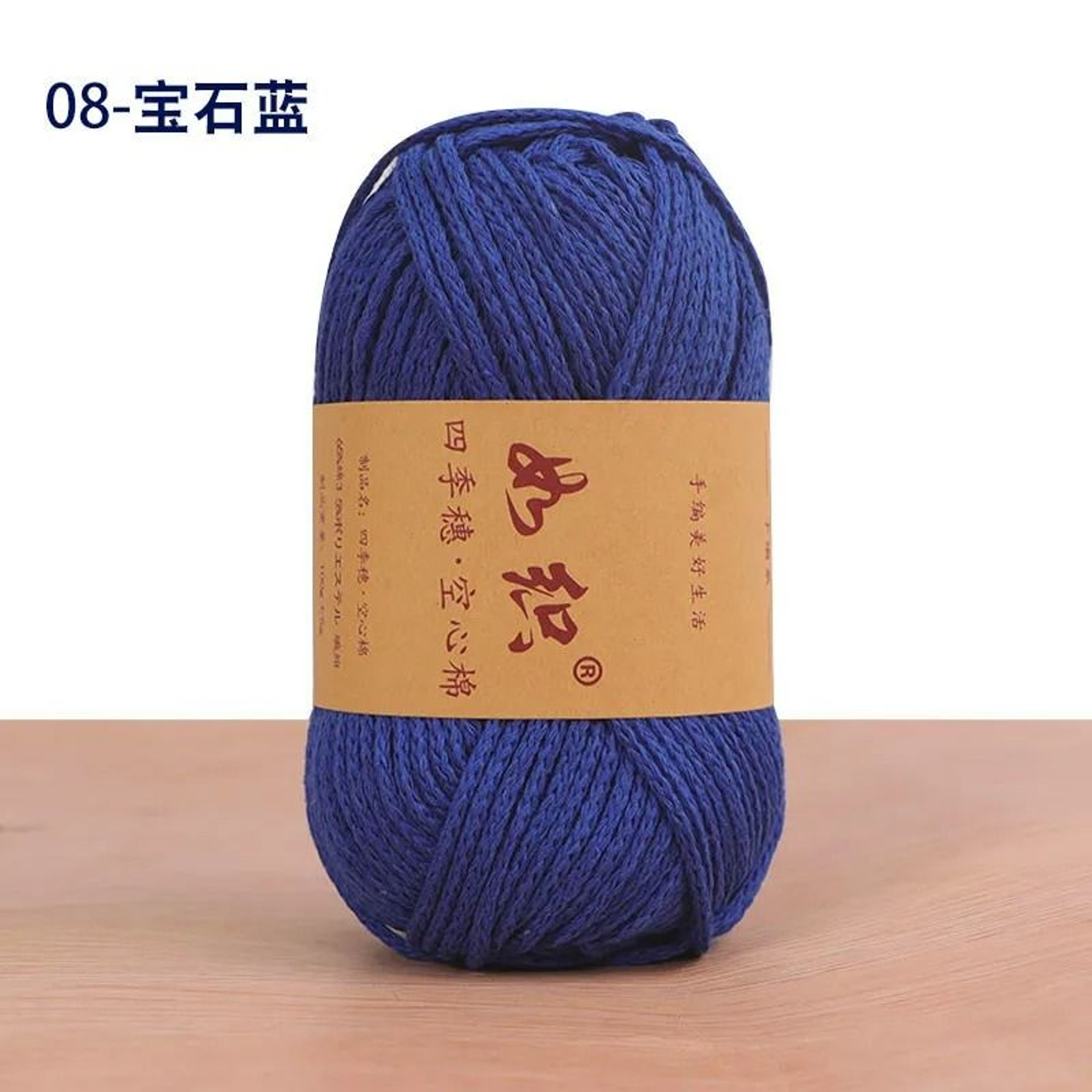 92Yard Cotton Blend Macrame  Crochet Thread 008 In  2 Mm 15
