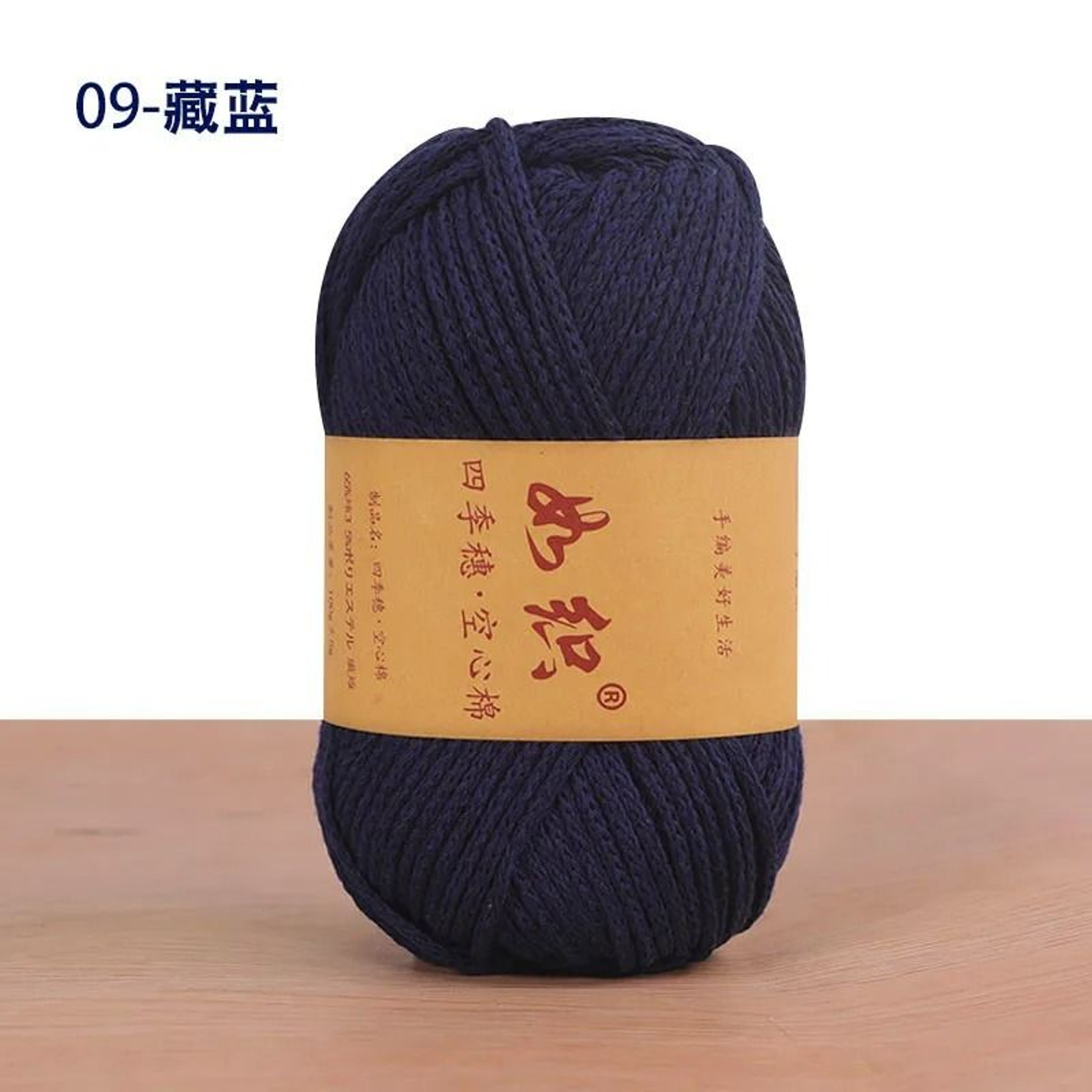 92Yard Cotton Blend Macrame  Crochet Thread 008 In  2 Mm 16