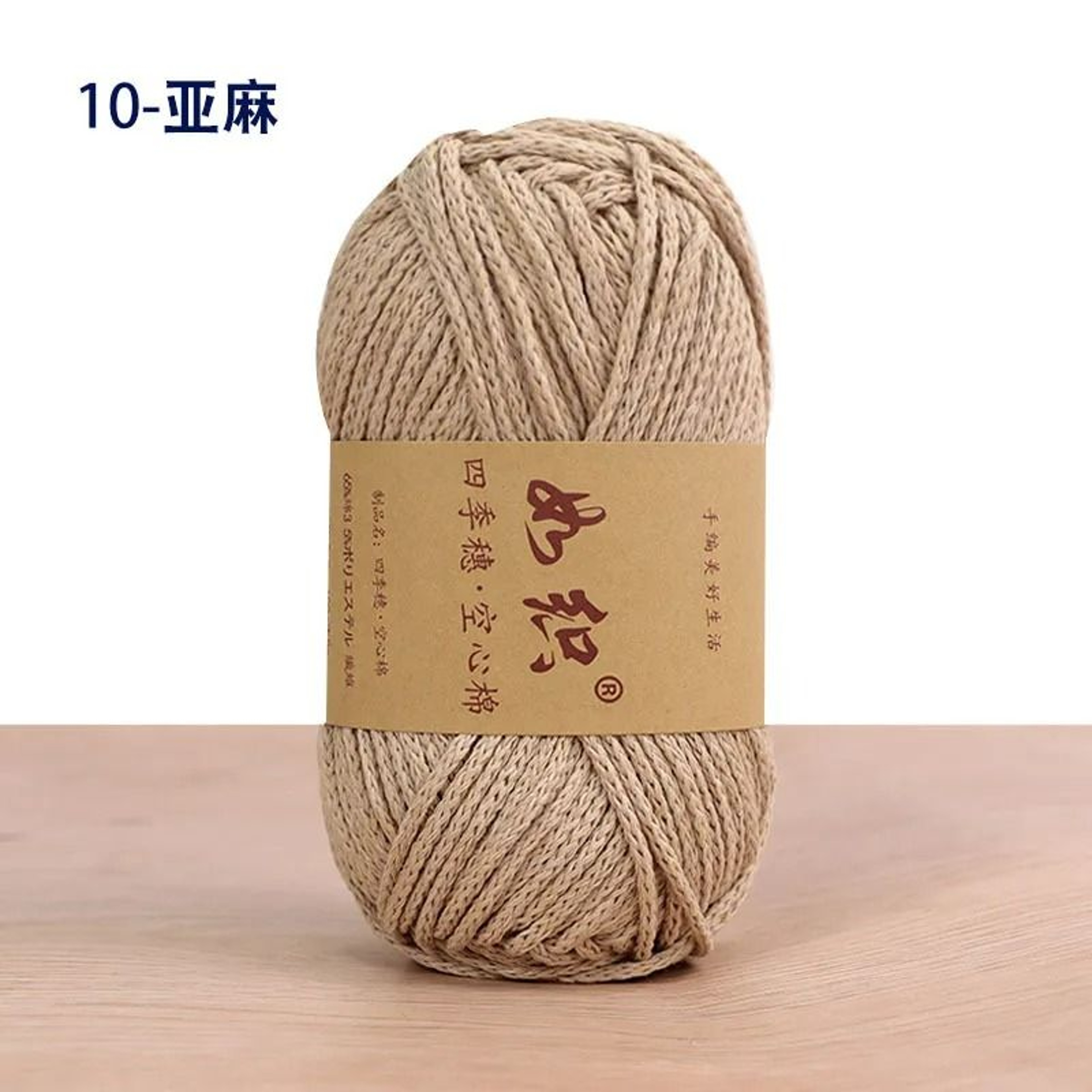 92Yard Cotton Blend Macrame  Crochet Thread 008 In  2 Mm 17