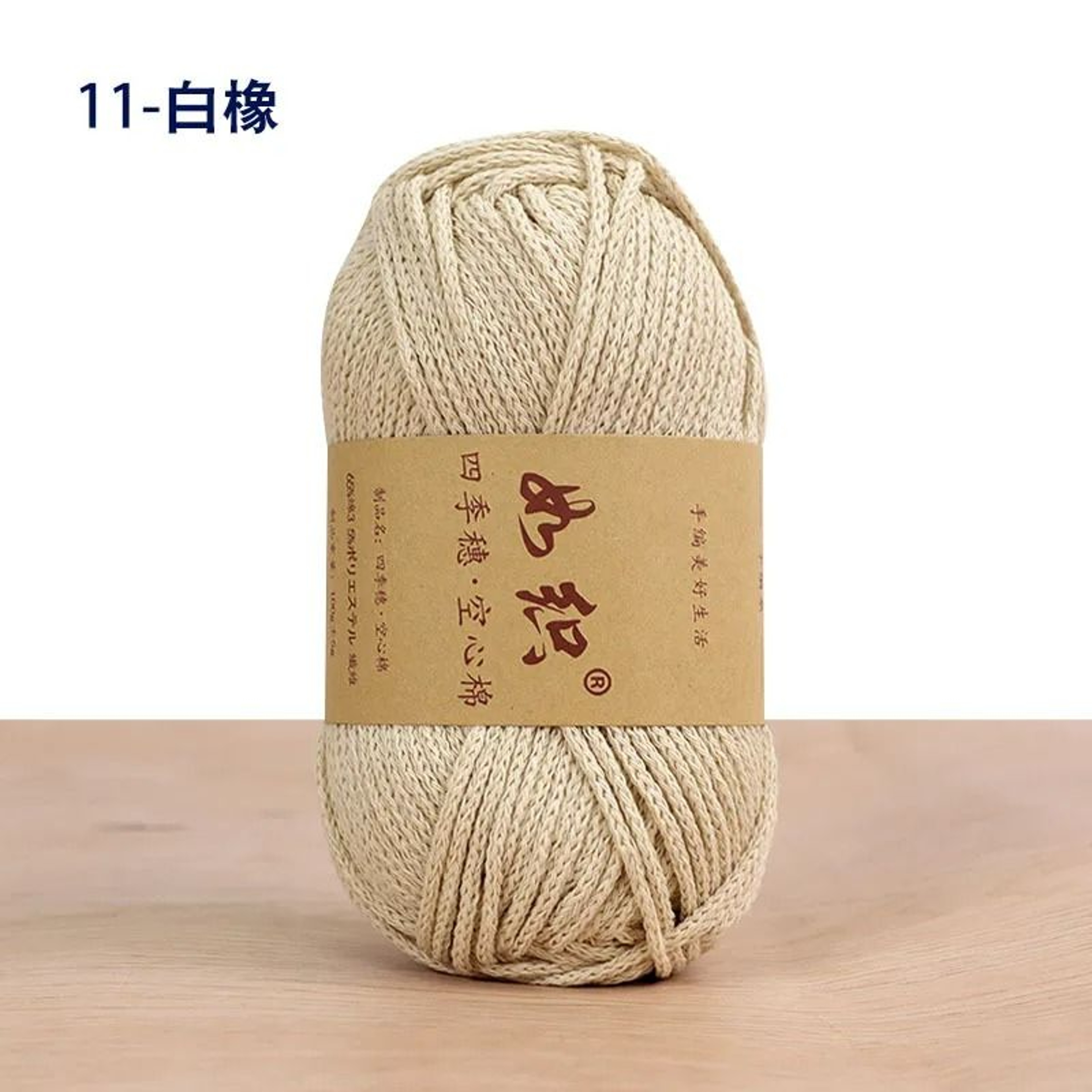 92Yard Cotton Blend Macrame  Crochet Thread 008 In  2 Mm 18
