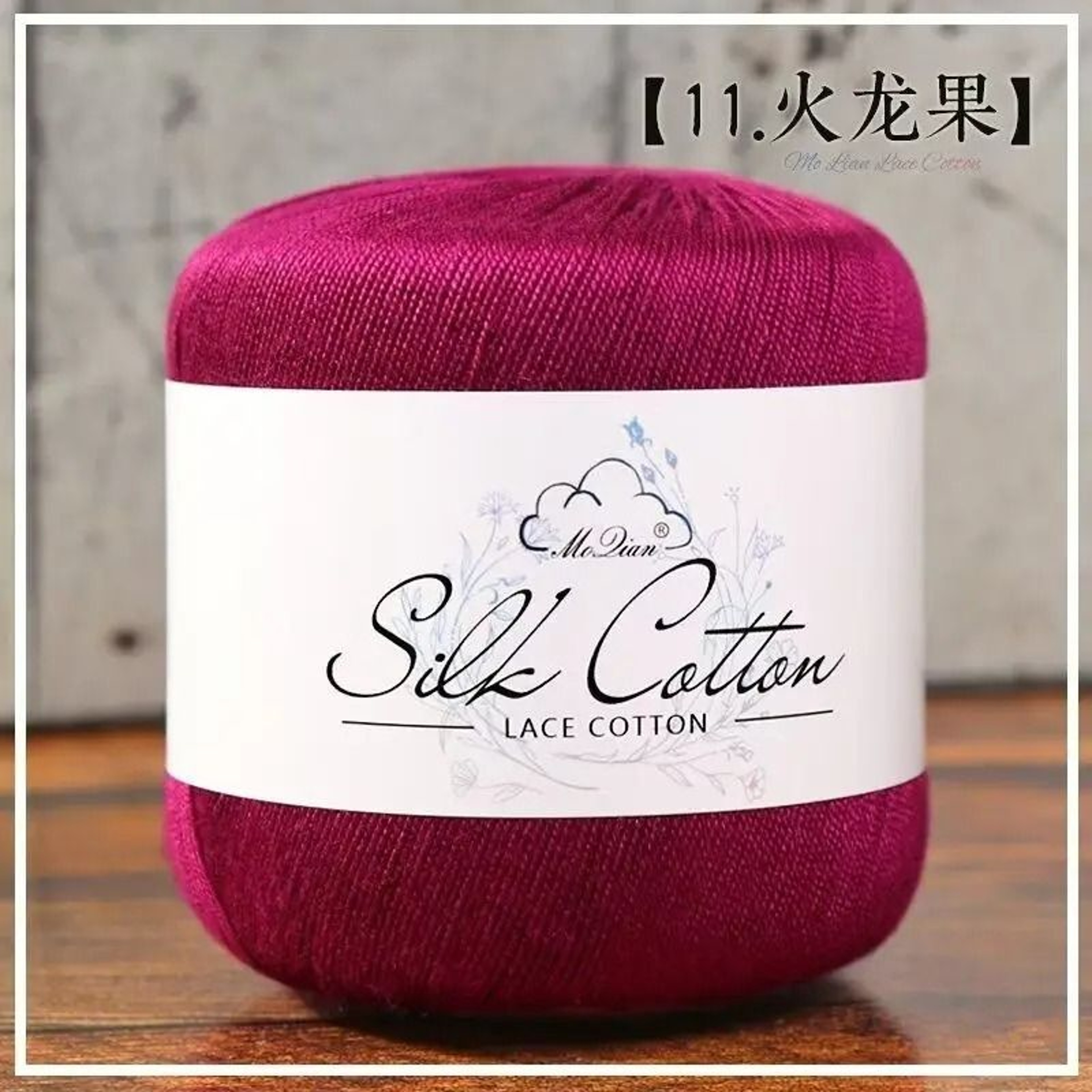 011 Lb No 6 Silk Cotton Lace Thread 16