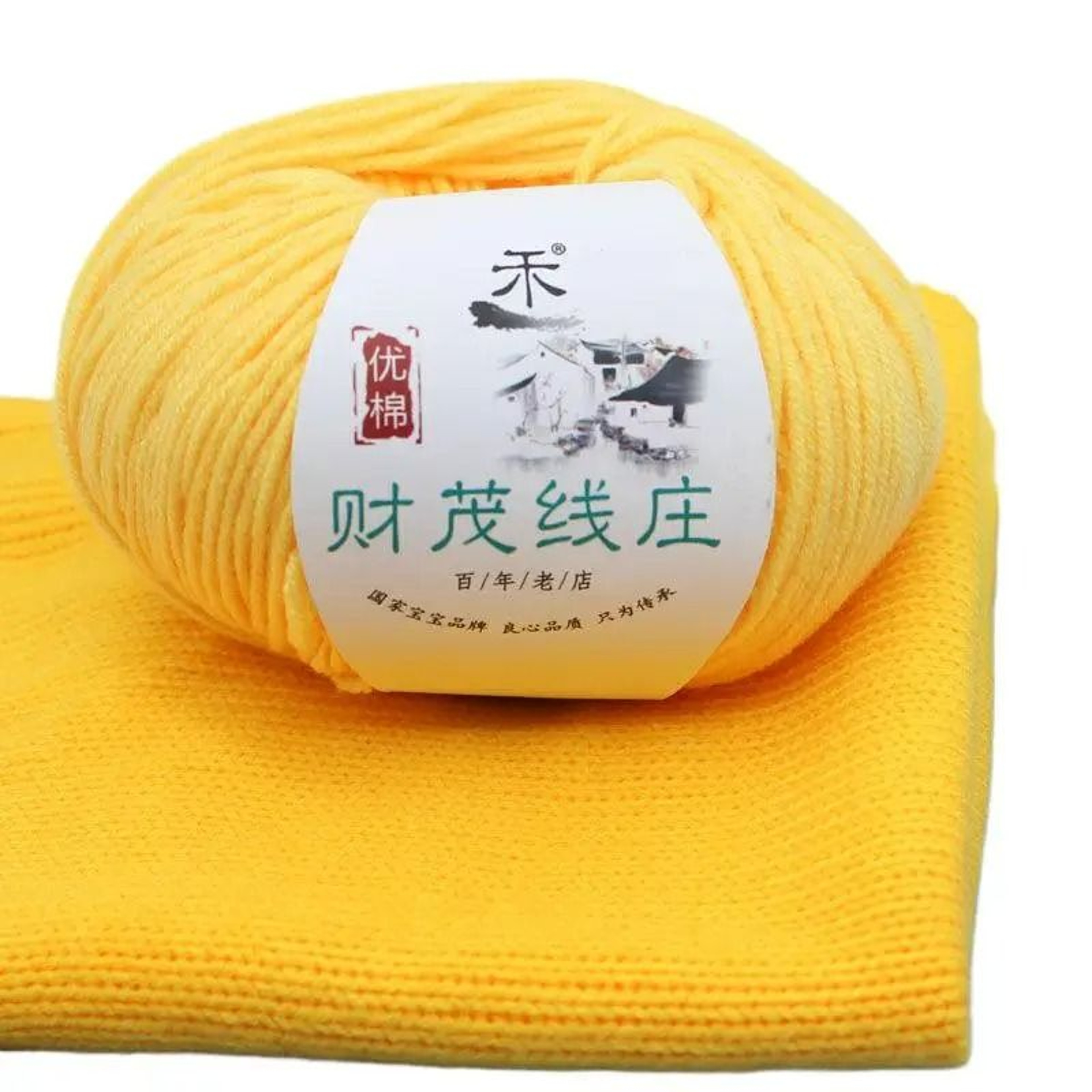 Milk Cotton HandKnitting  Crochet Yarn 1