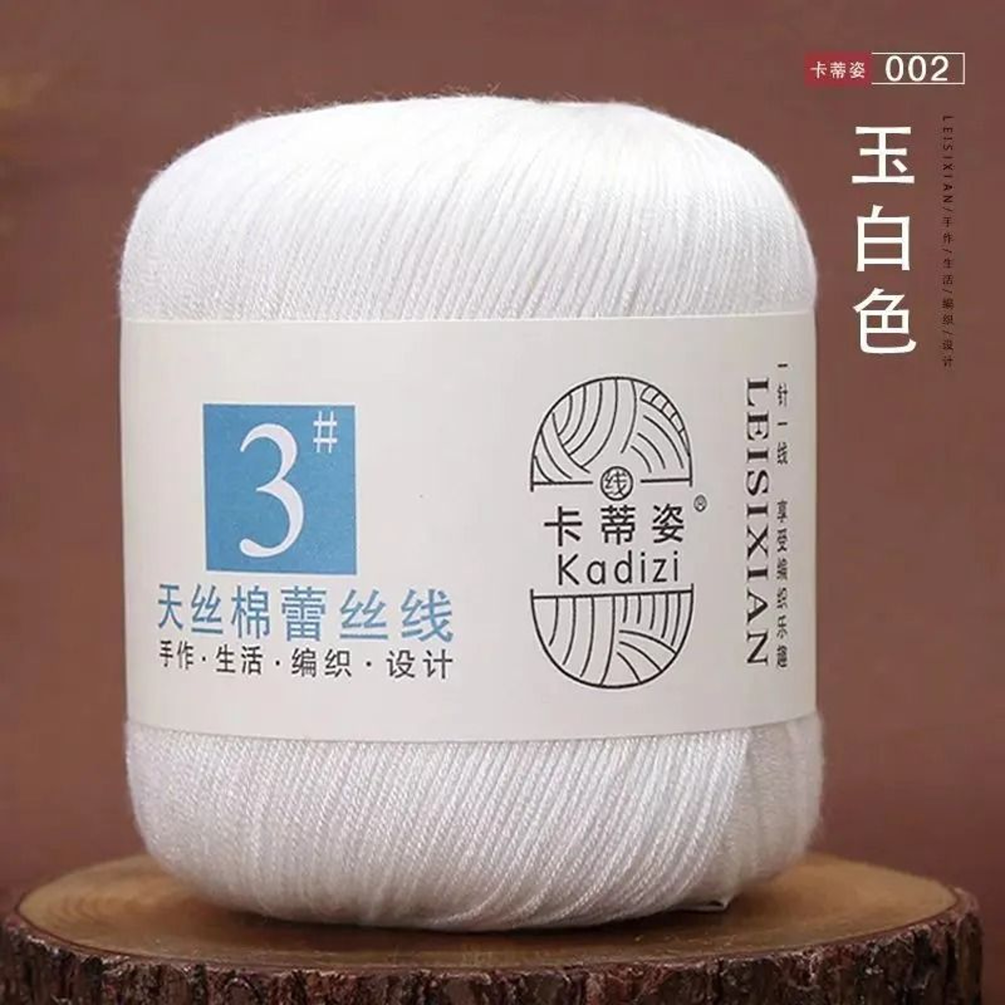 011 Lb Mercerized Tencel Cotton Lace Yarn 9