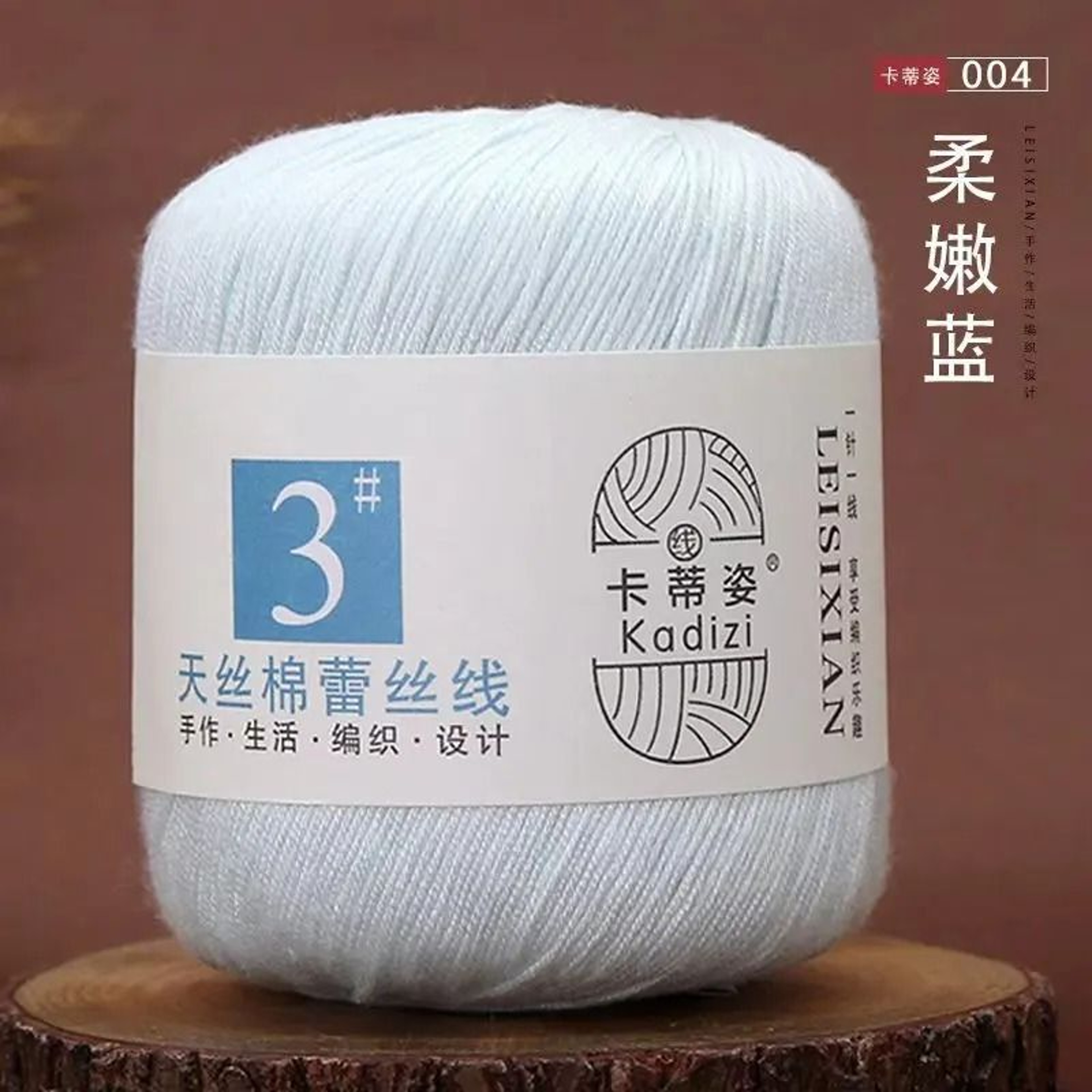 011 Lb Mercerized Tencel Cotton Lace Yarn 11