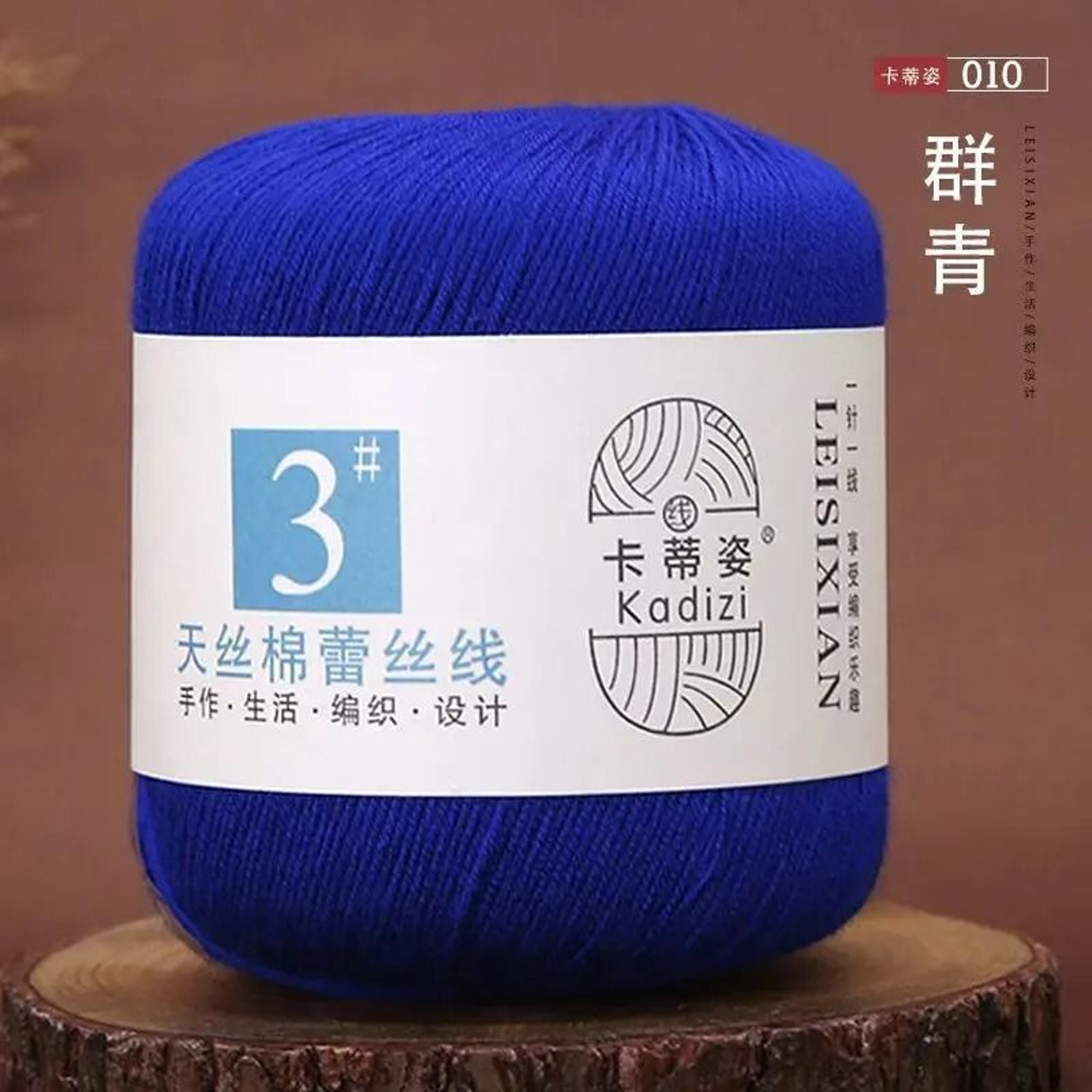 011 Lb Mercerized Tencel Cotton Lace Yarn 17