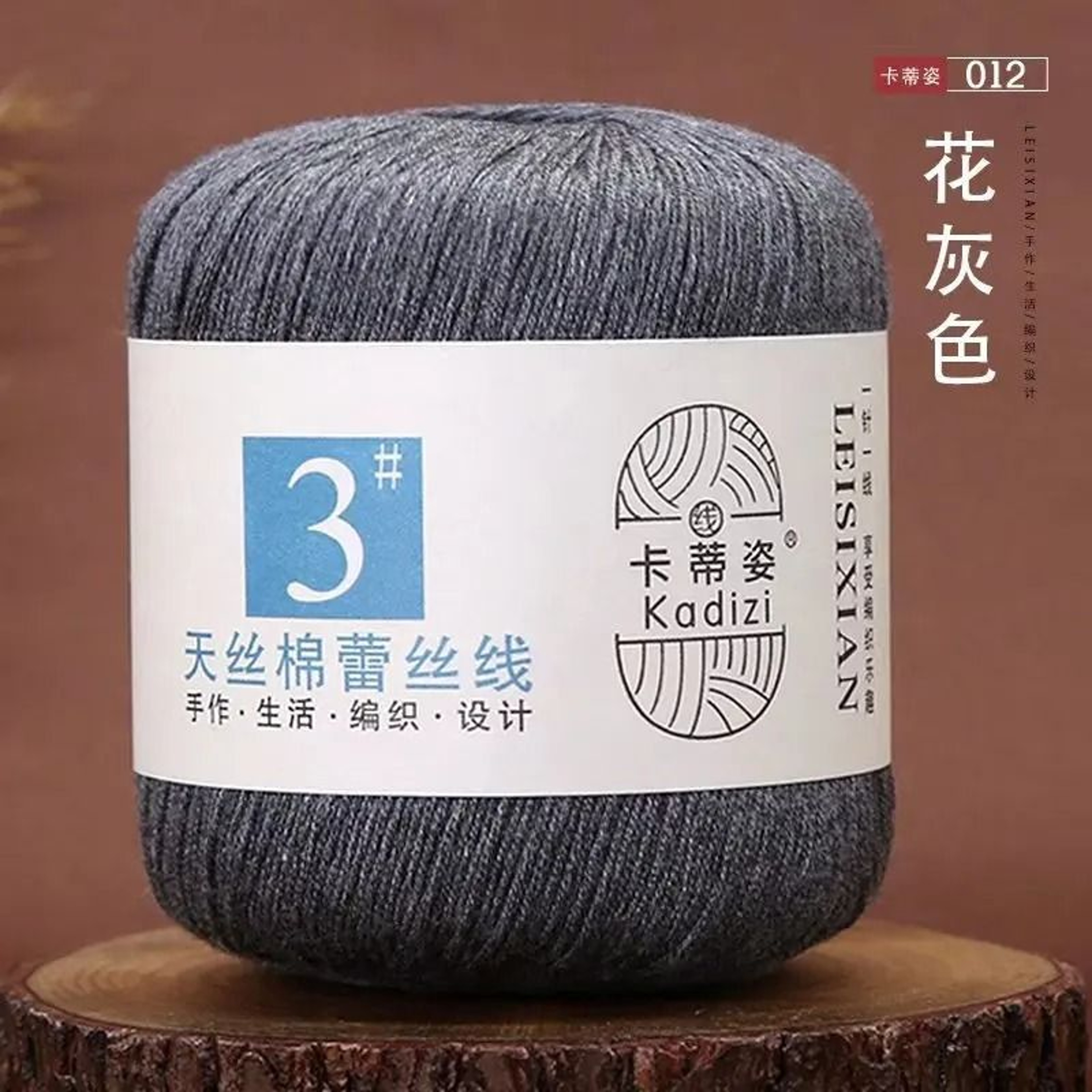 011 Lb Mercerized Tencel Cotton Lace Yarn 19